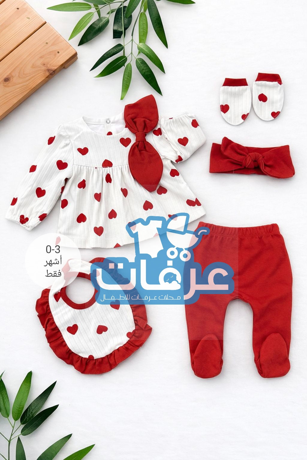 أطقم مولود جديد قطن