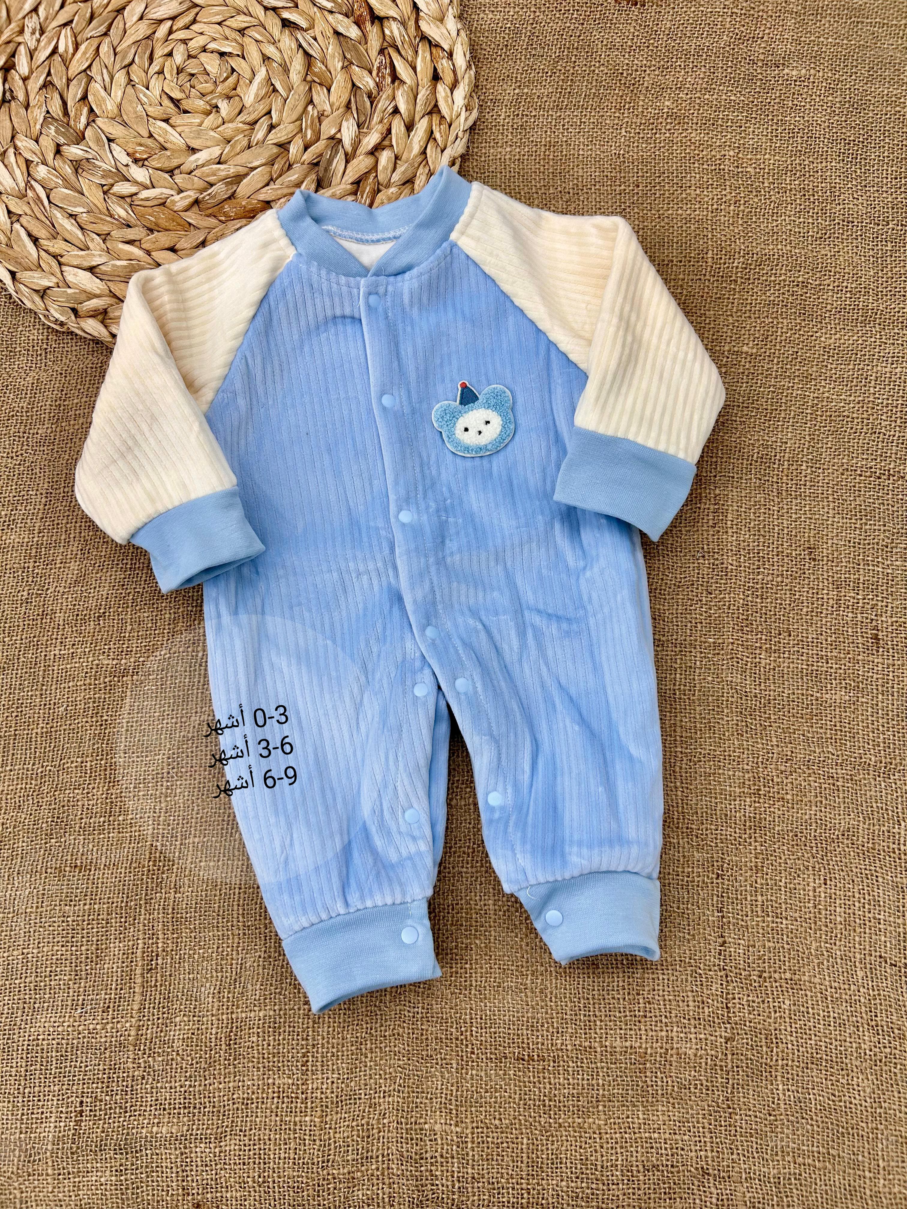 افرهول بيبي فوتر مبطن