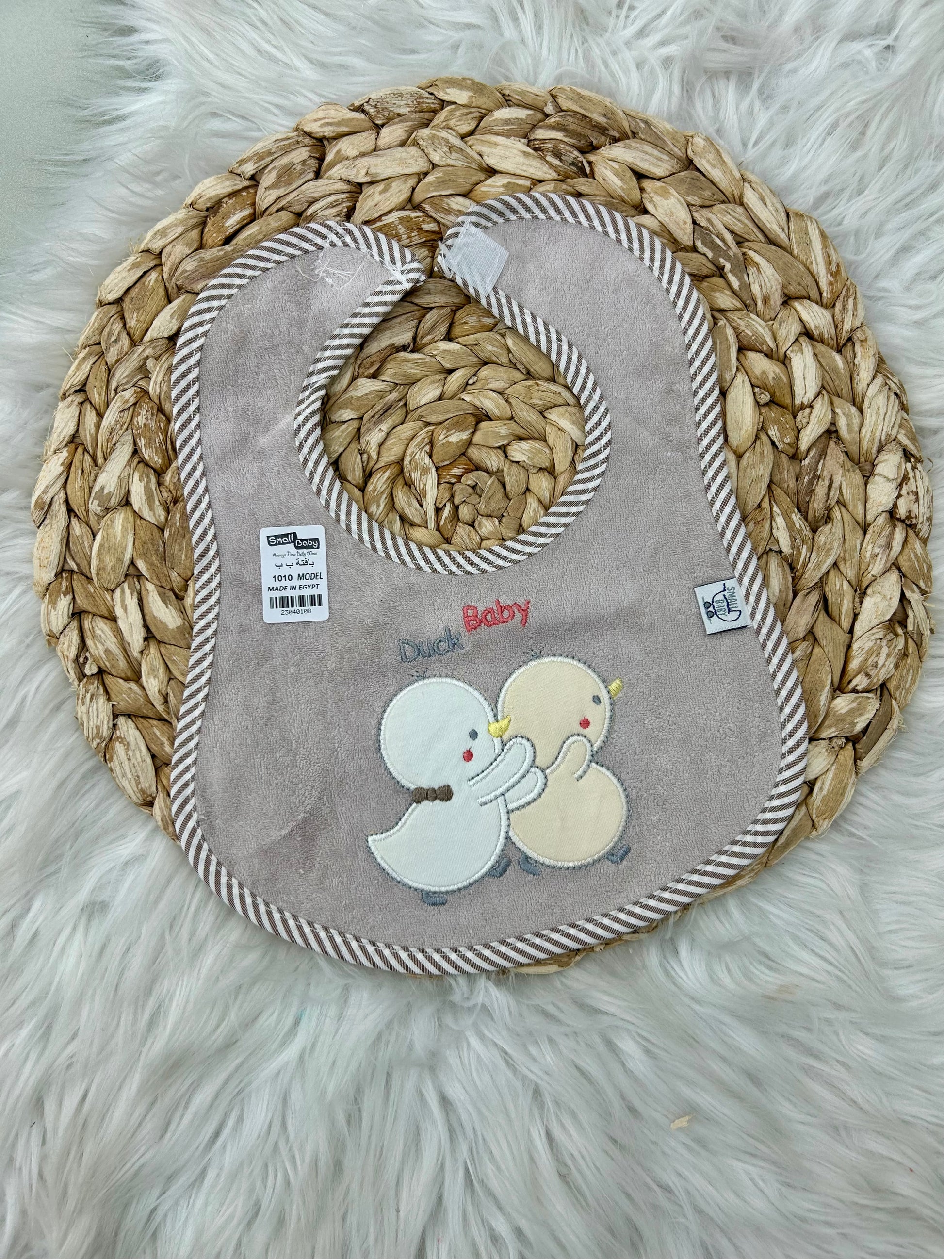 1010 مراييل بشكير مبطن مشمع