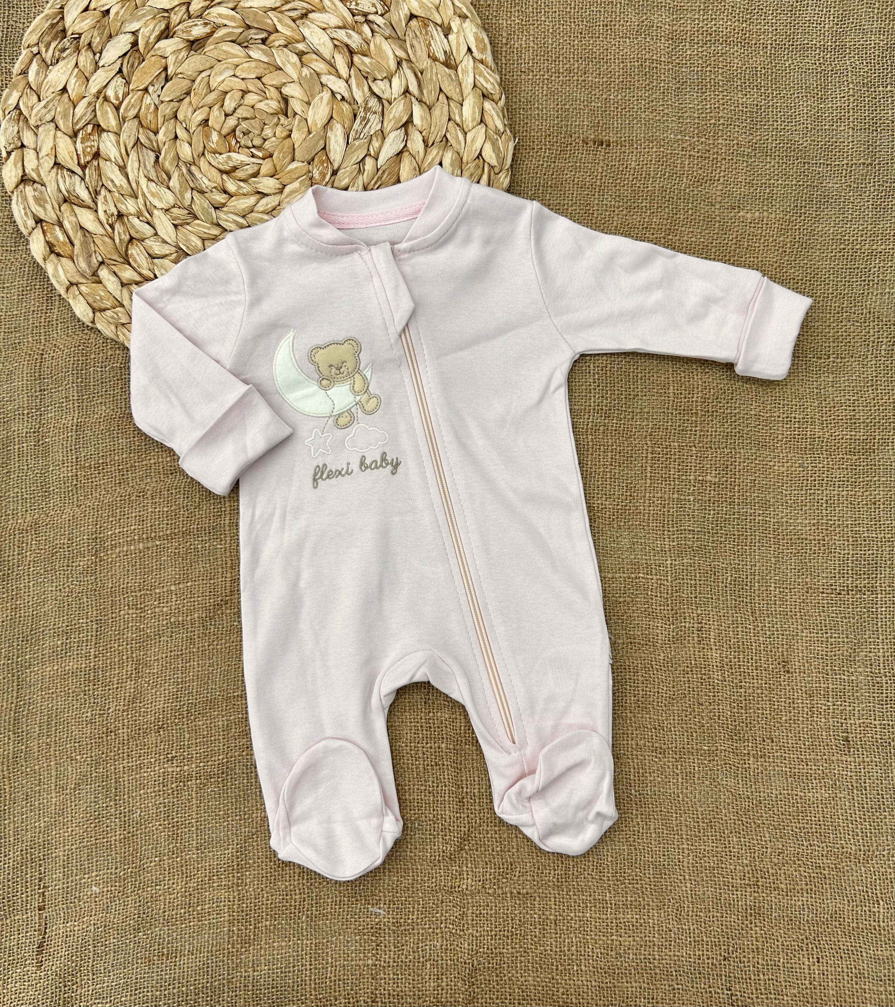 افرهول قطن سحاب