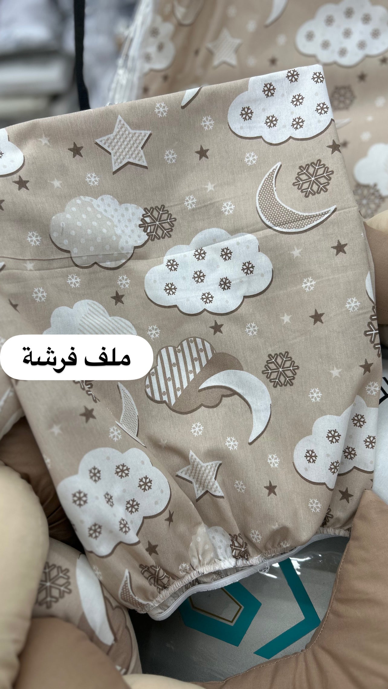 فرش تخت جدلة قطن بدون ناموسية
