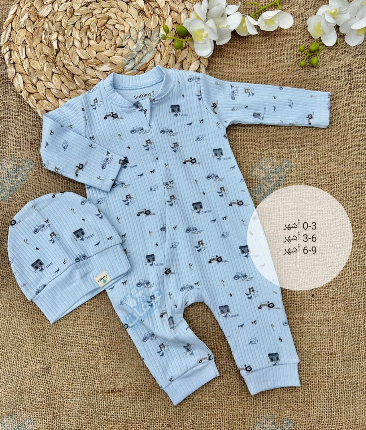 أفرهول قطن سحاب بدون رجل