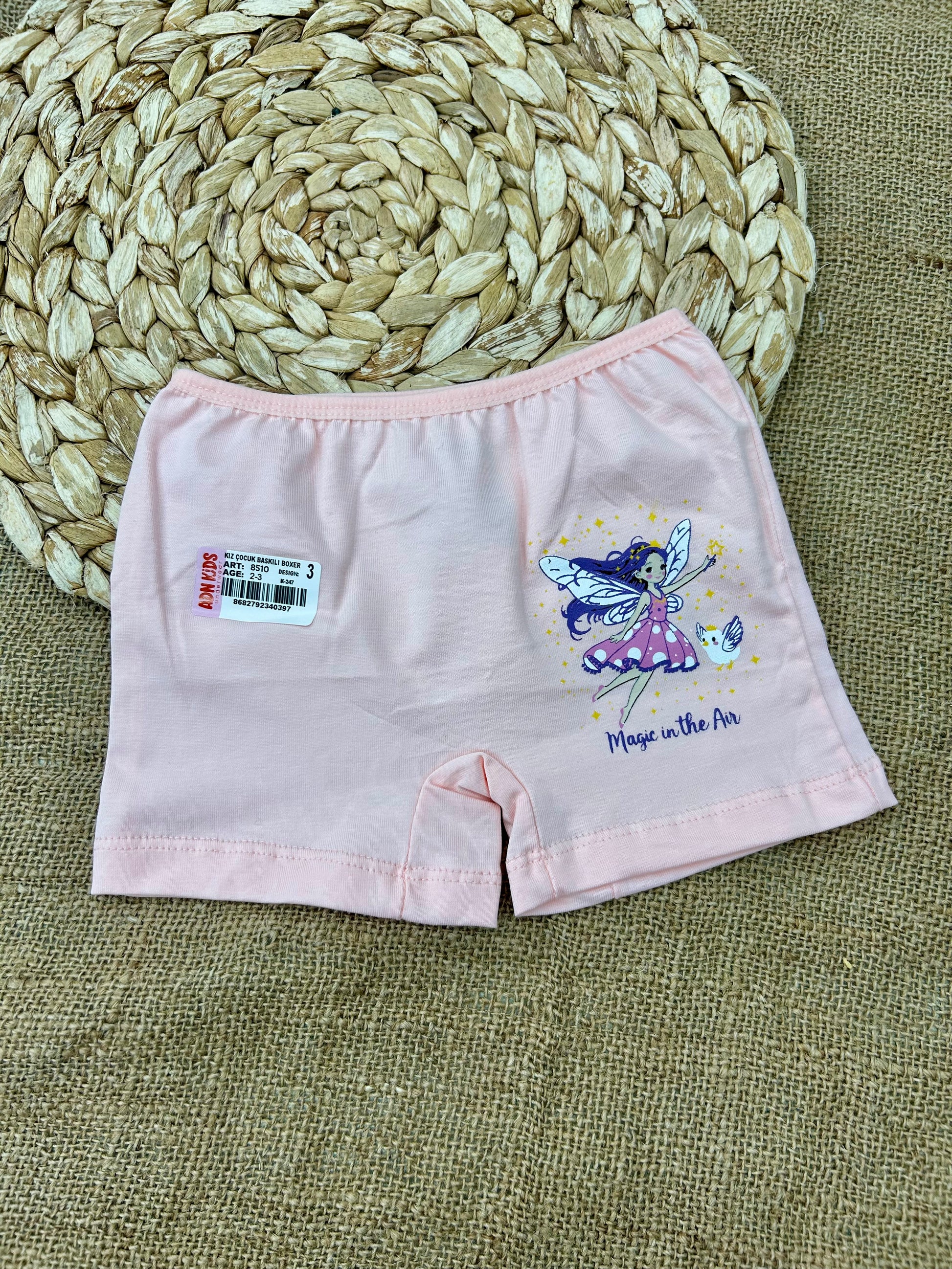 بوكسرات بناتي قطن