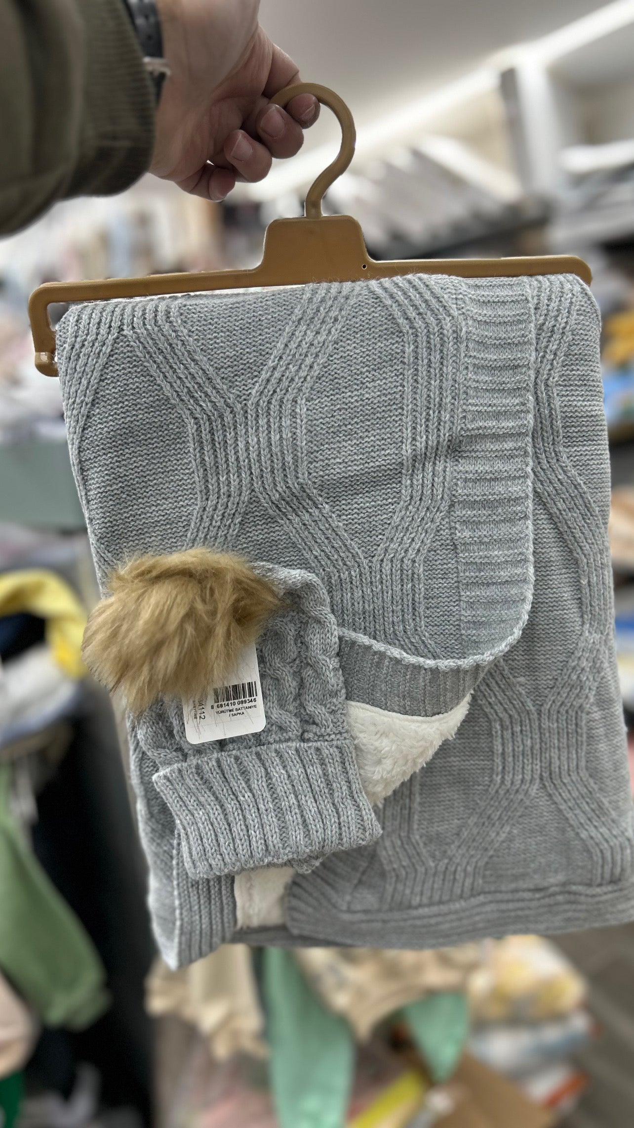 حرام صوف مبطن فرو مع طاقية