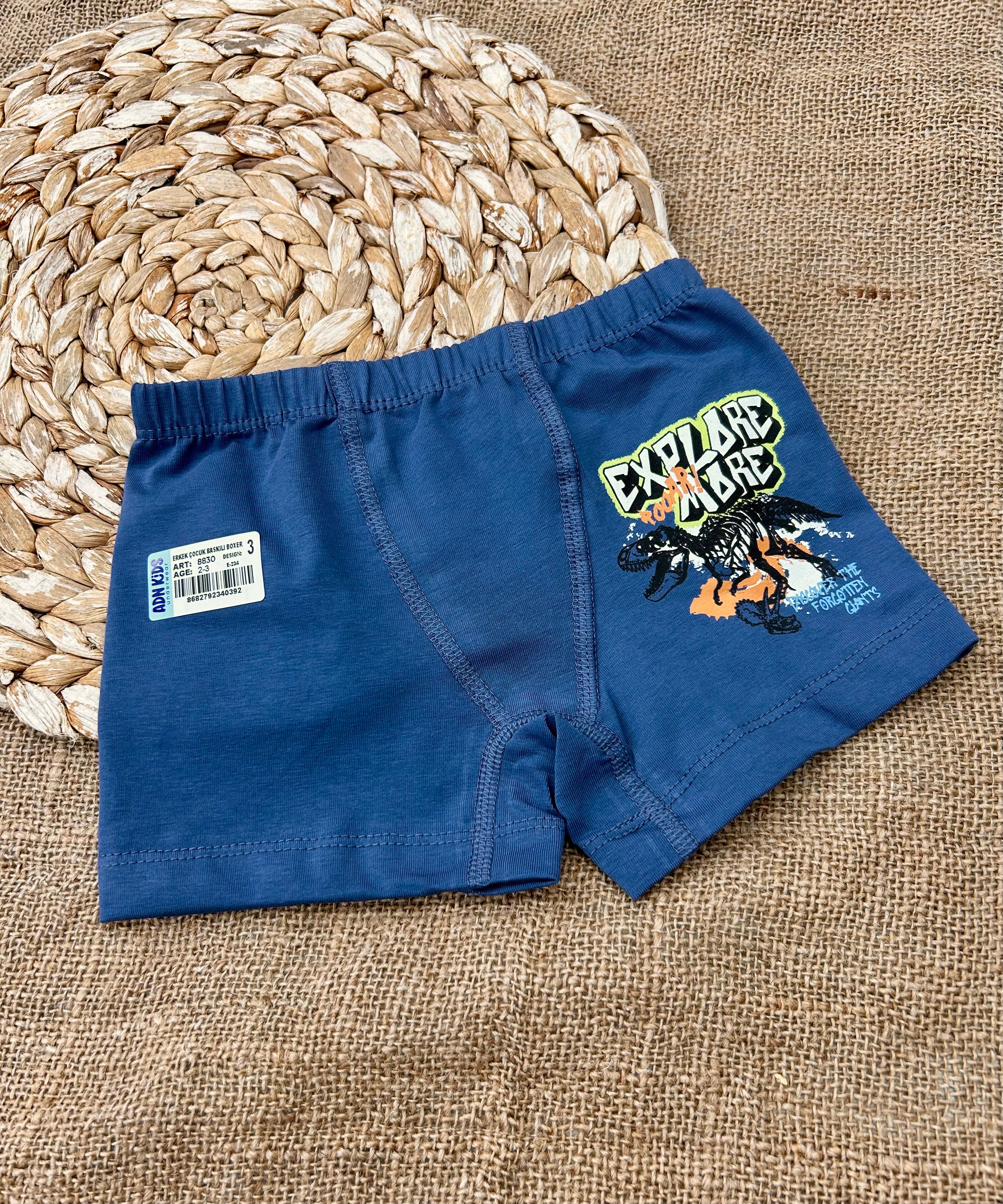 بوكسرات ولادي قطن