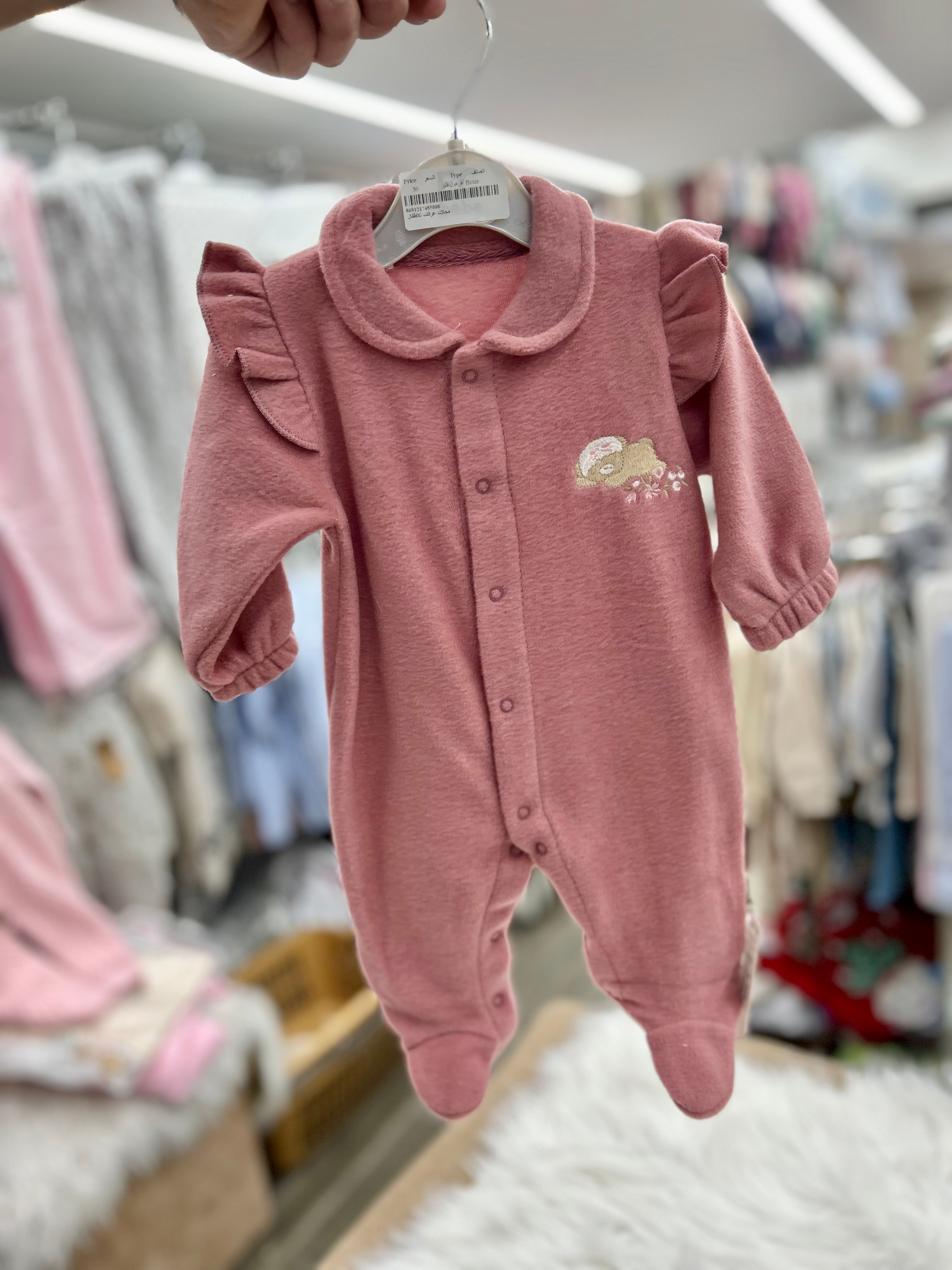 أفرهول بيبي فليز ناعم