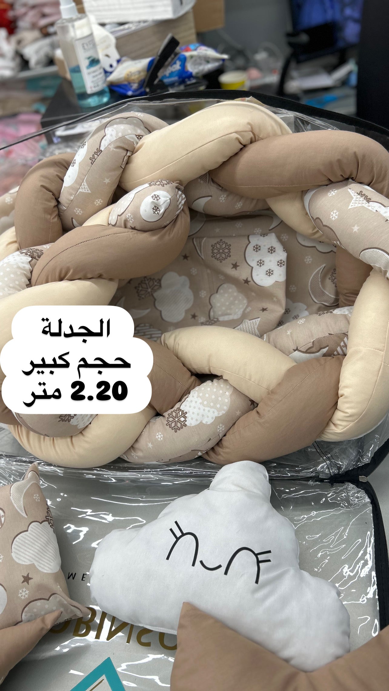 فرش تخت جدلة قطن بدون ناموسية