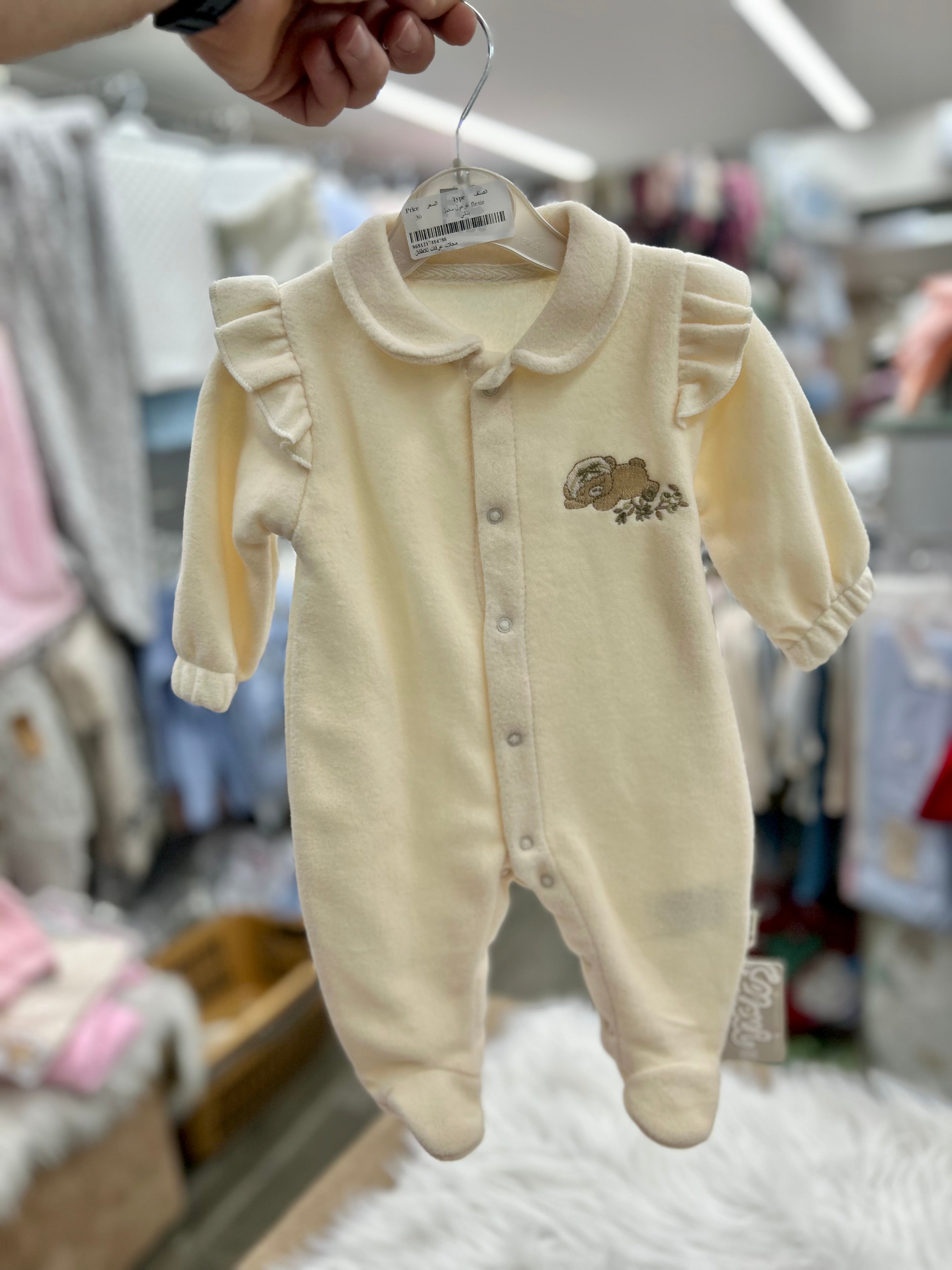 أفرهول بيبي فليز ناعم