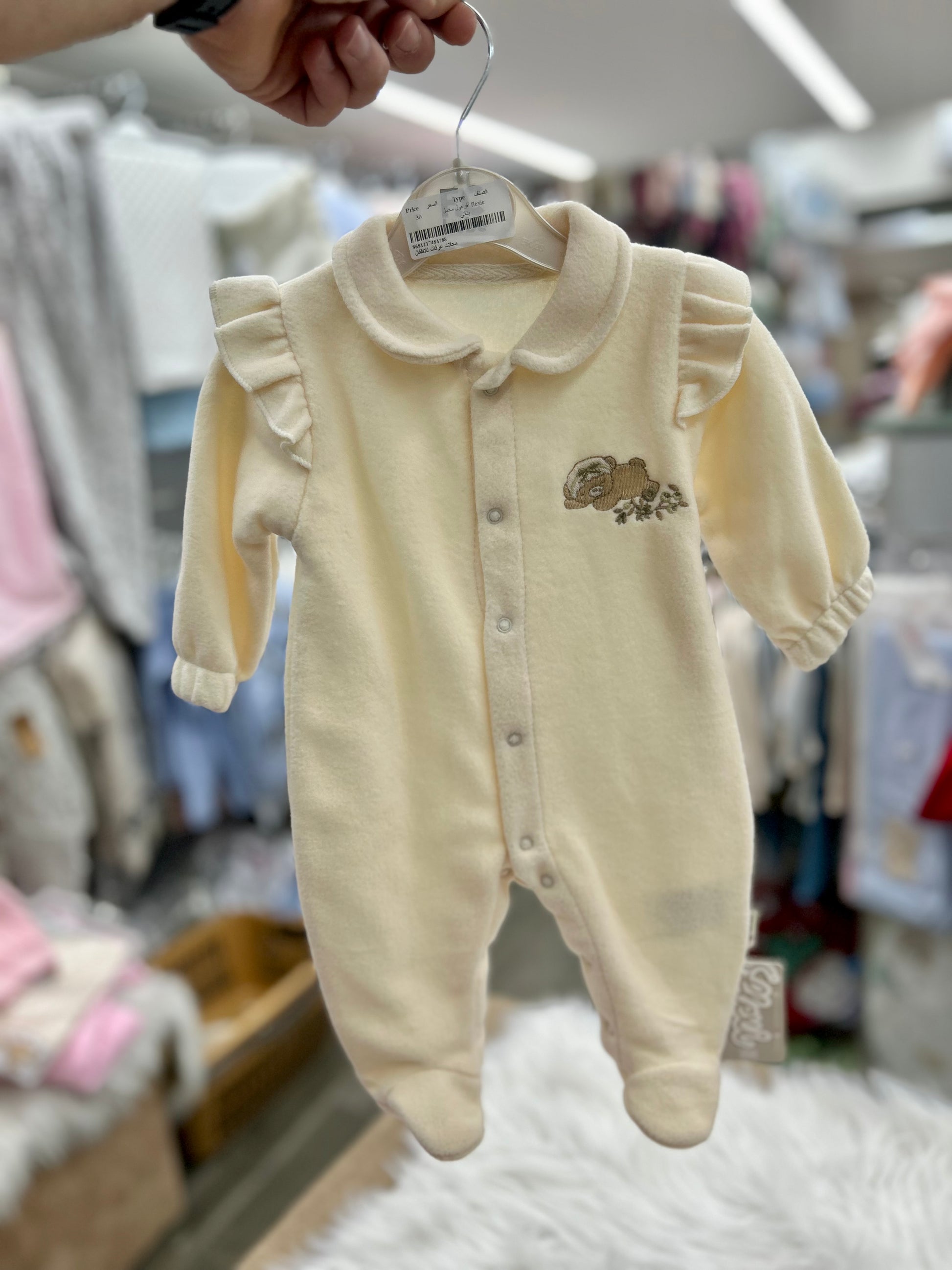 أفرهول بيبي فليز ناعم