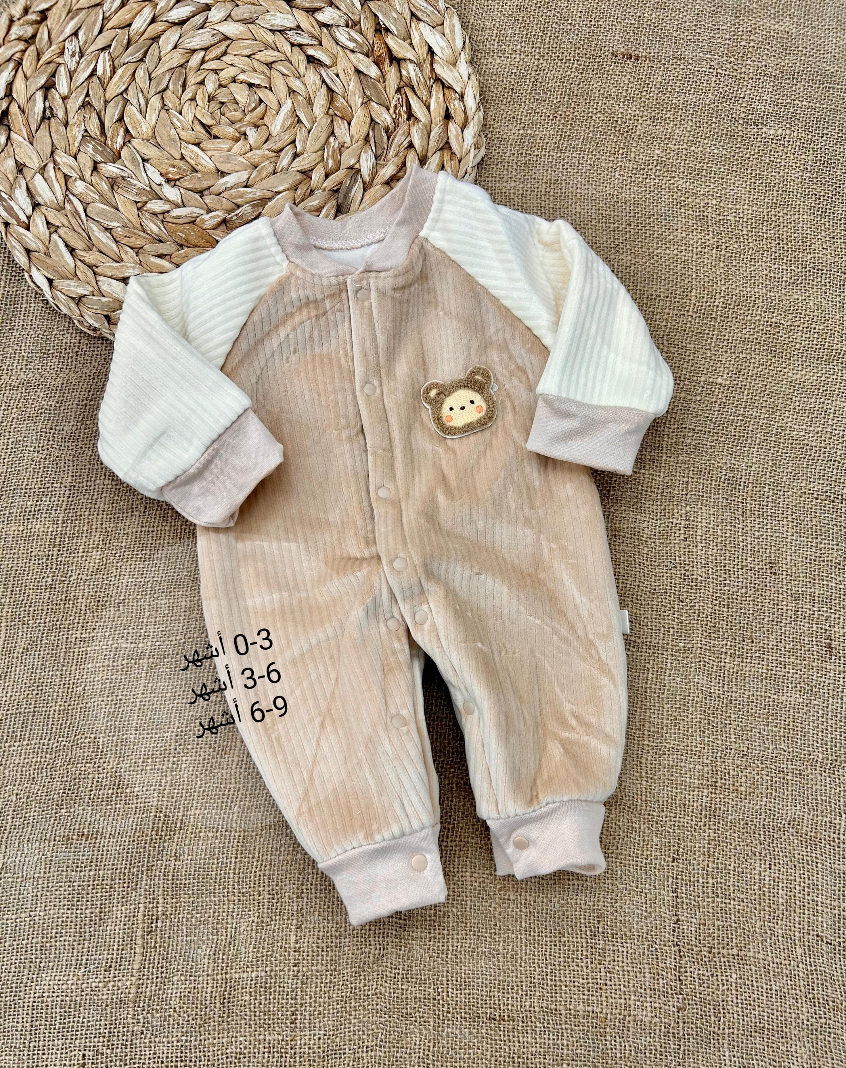 افرهول بيبي فوتر مبطن