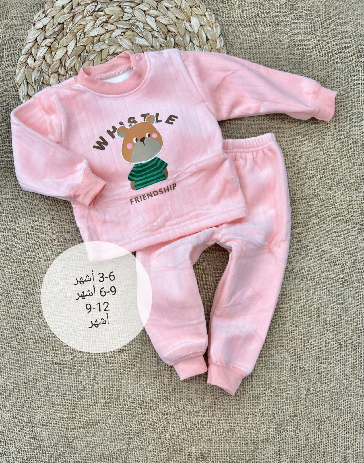 بيجامة بيبي فوتر whistle