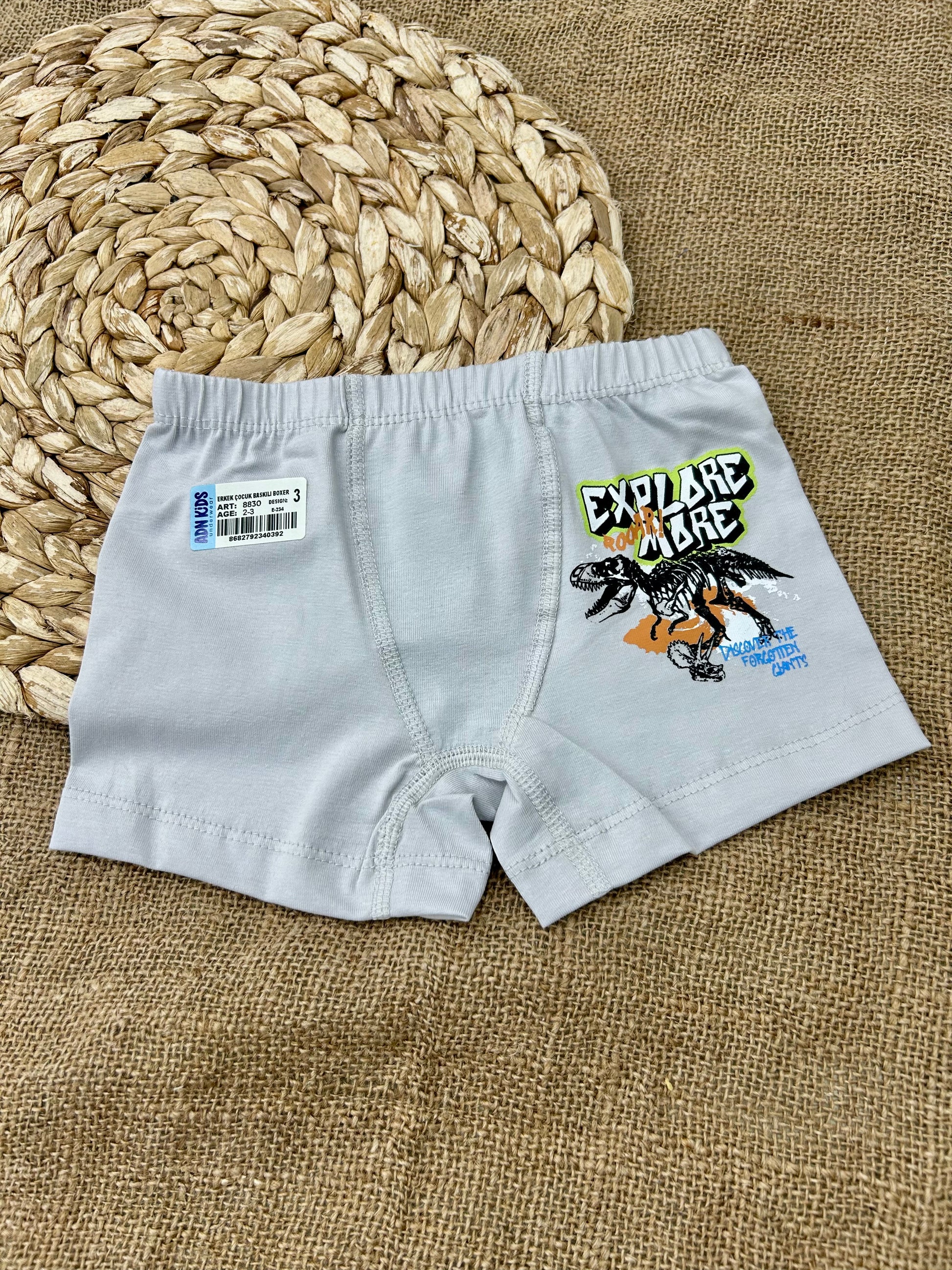 بوكسرات ولادي قطن