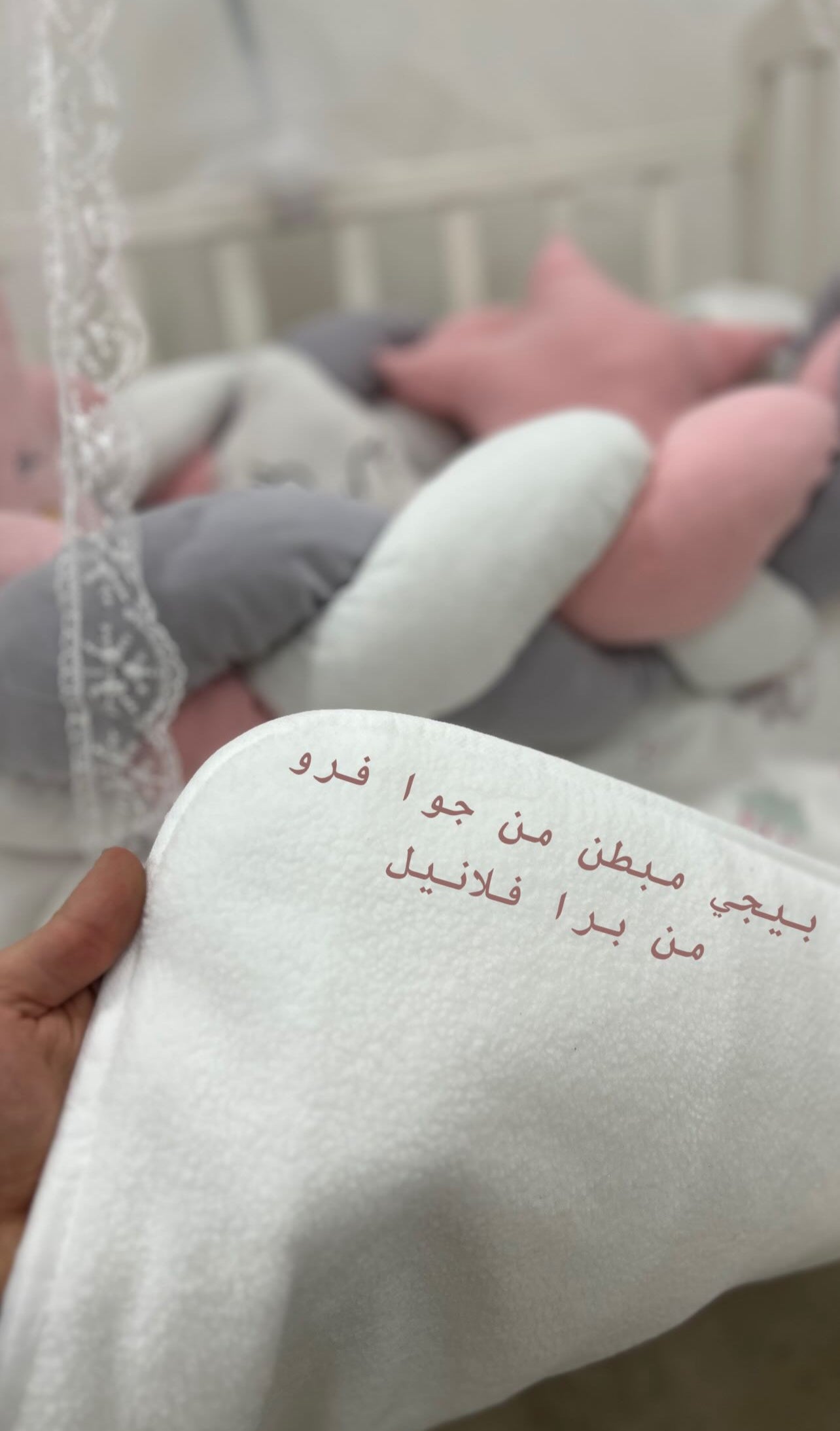 فرش تخت فلانيل