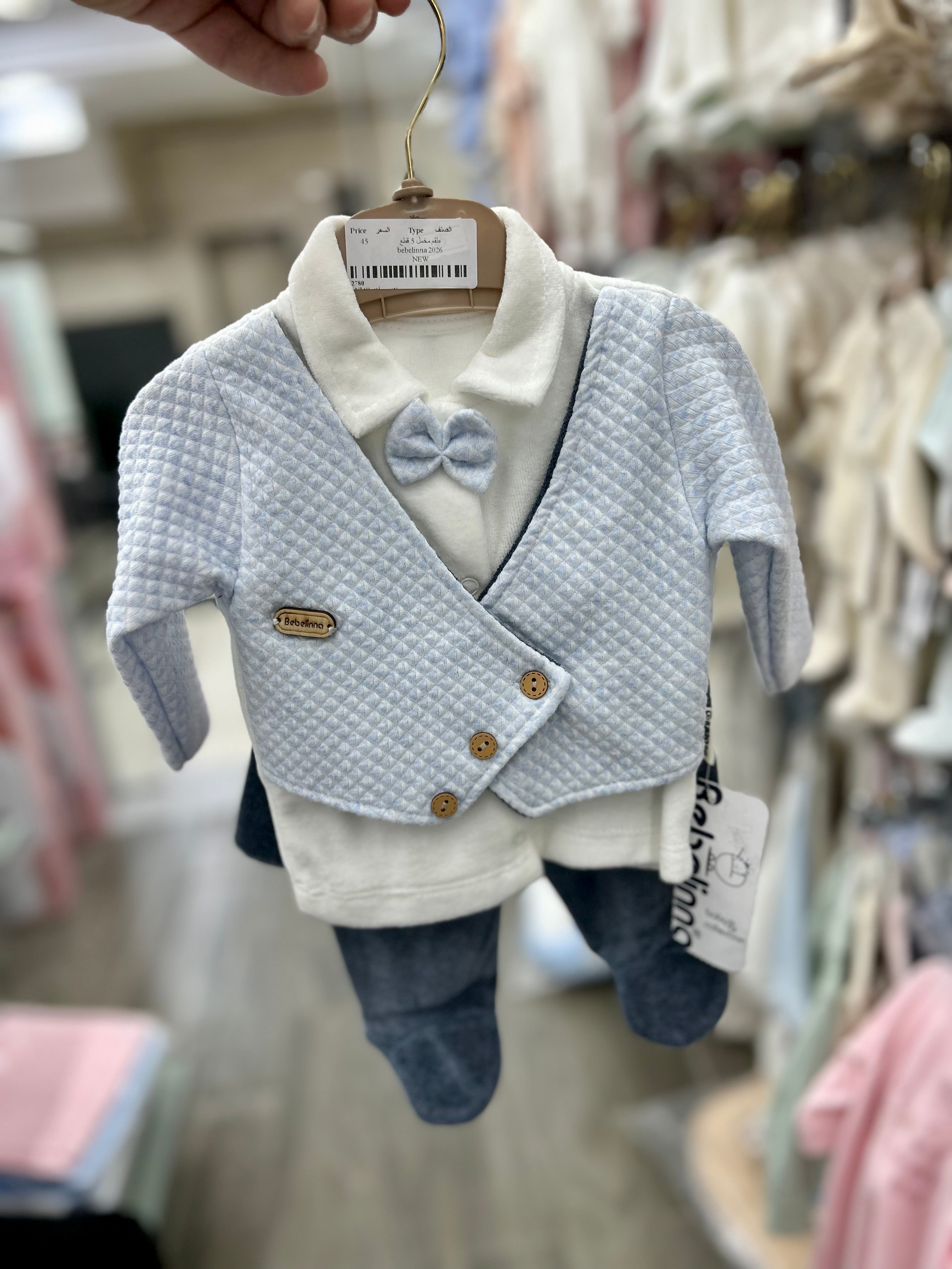 طقم مخمل 5 قطع  ببيونة