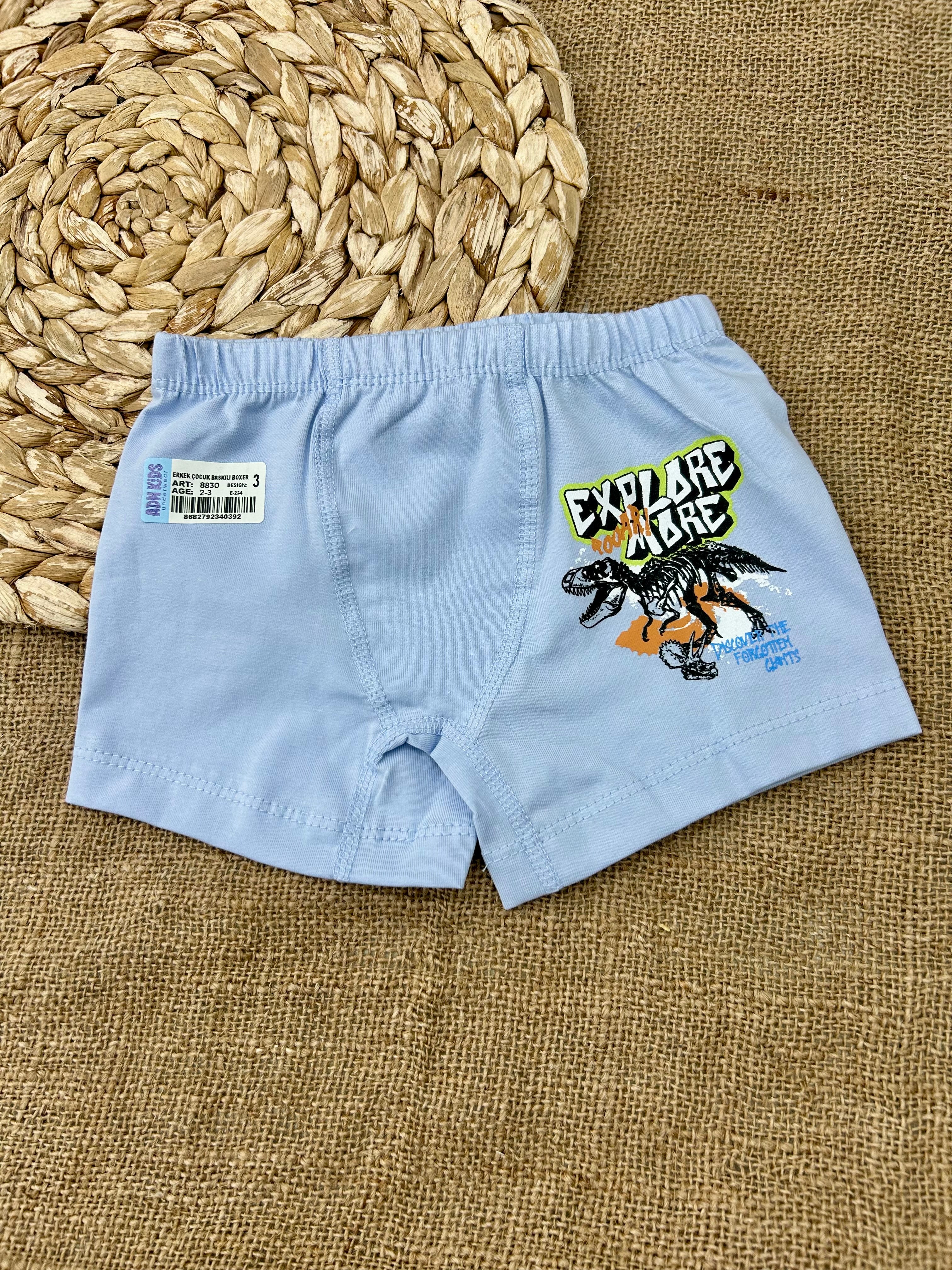 بوكسرات ولادي قطن