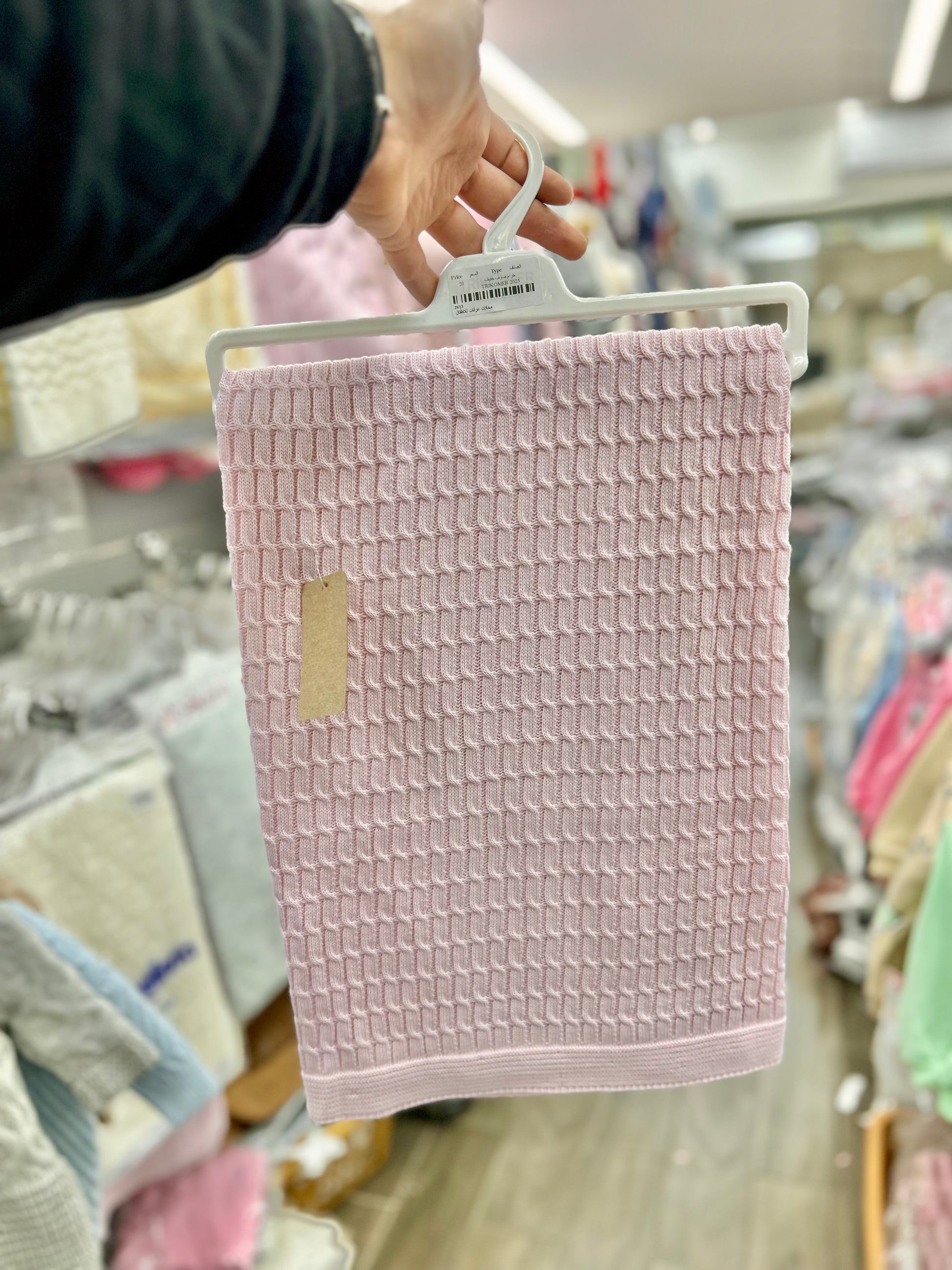 حرام صوف مجدل dmc