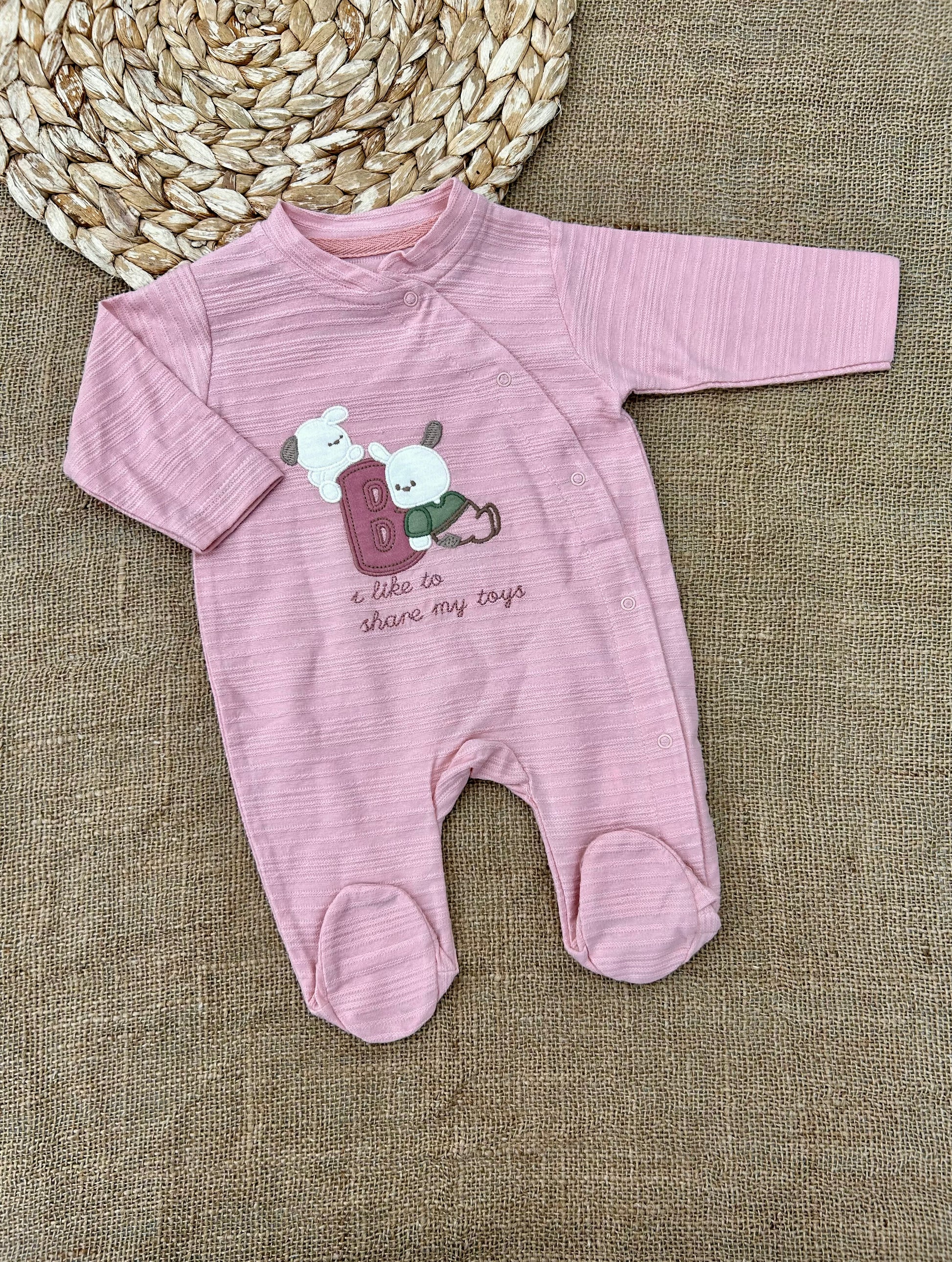 افرهول قطن B