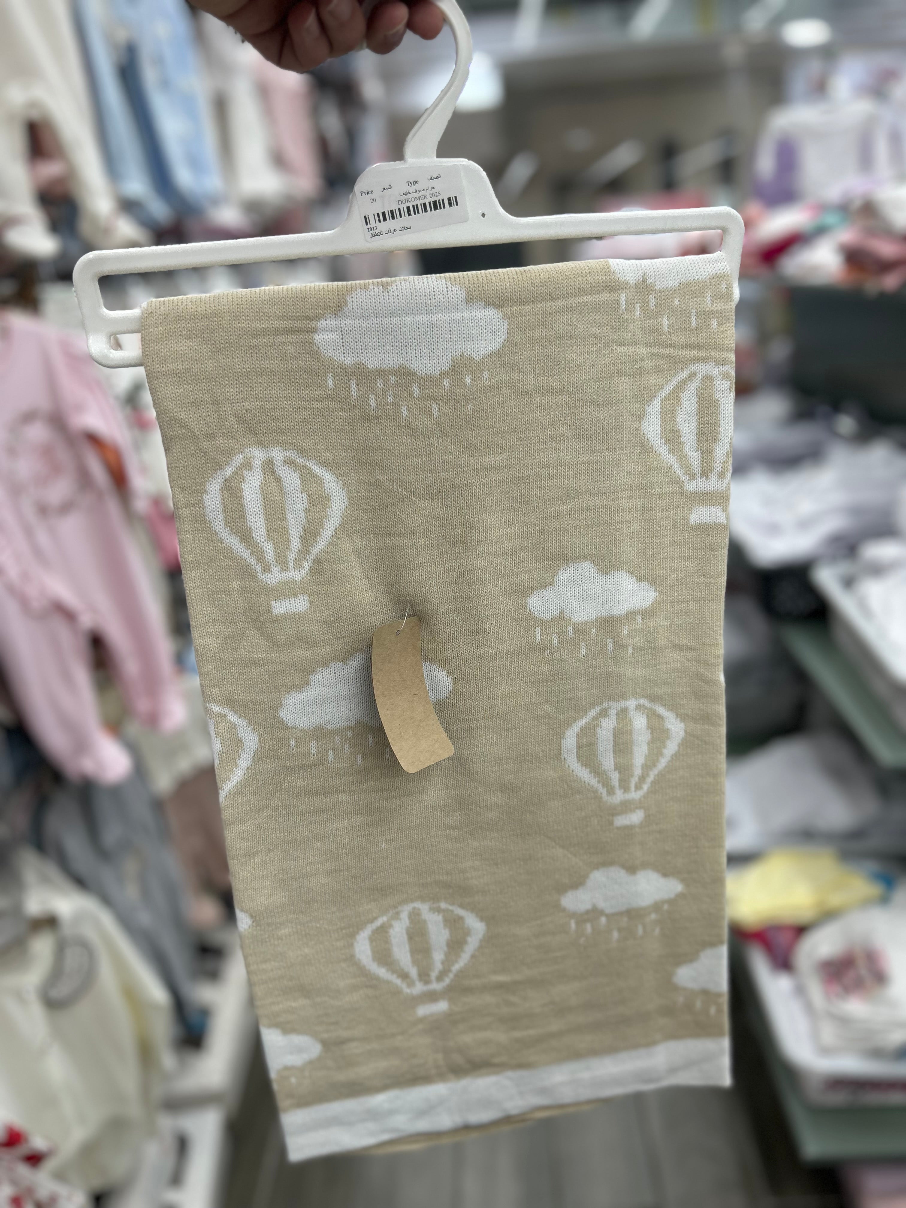 حرام صوف مرسم