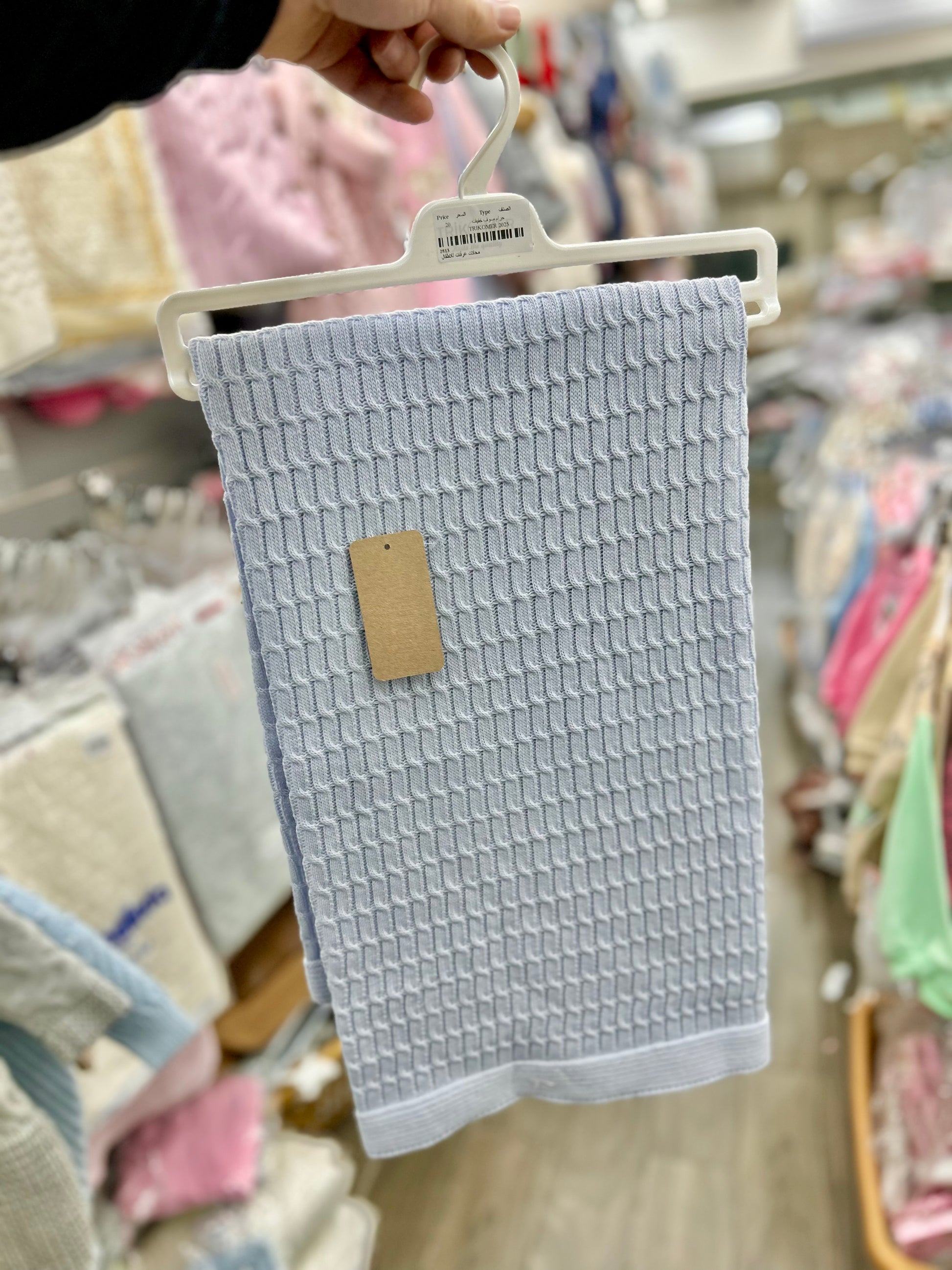 حرام صوف مجدل dmc