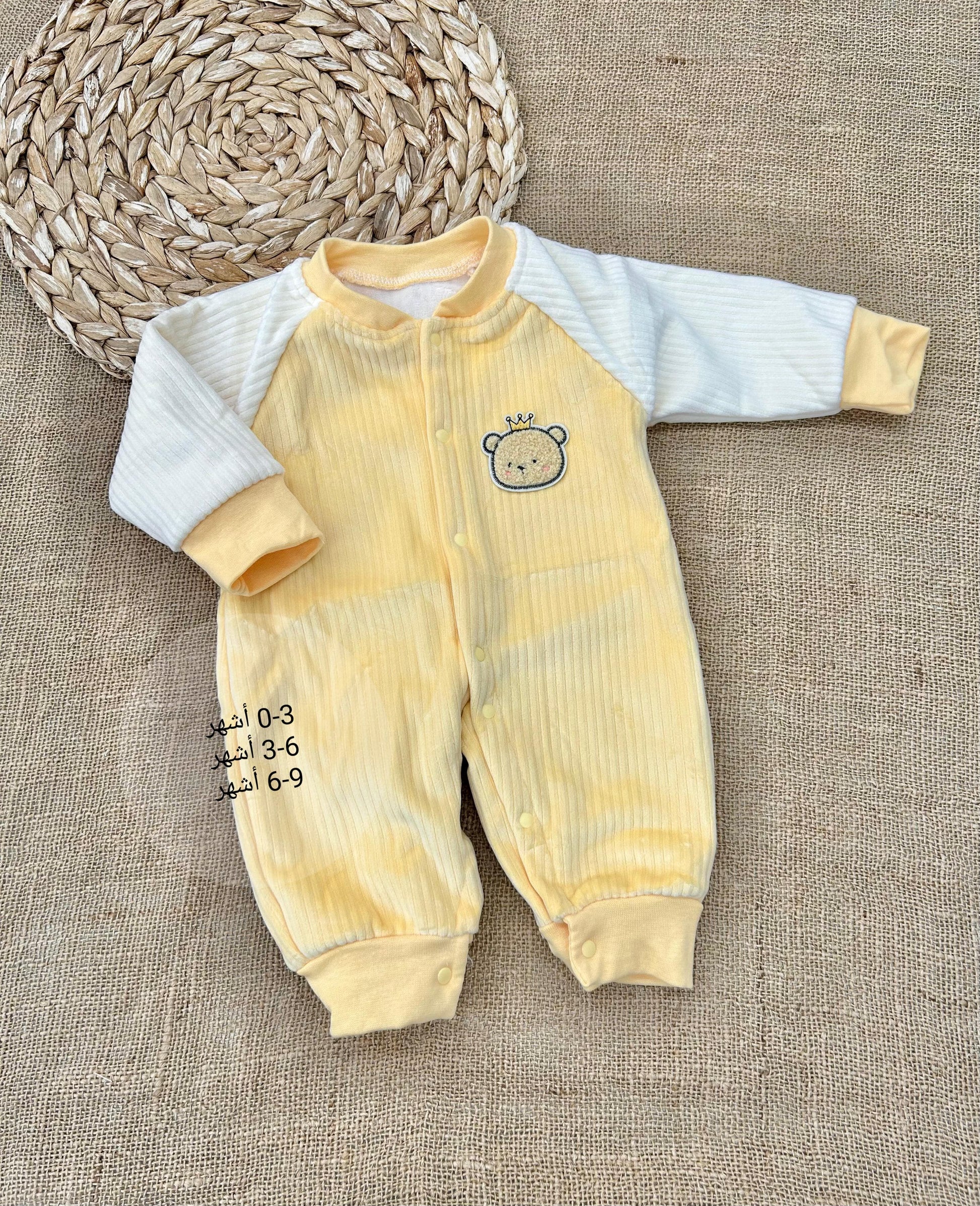 افرهول بيبي فوتر مبطن