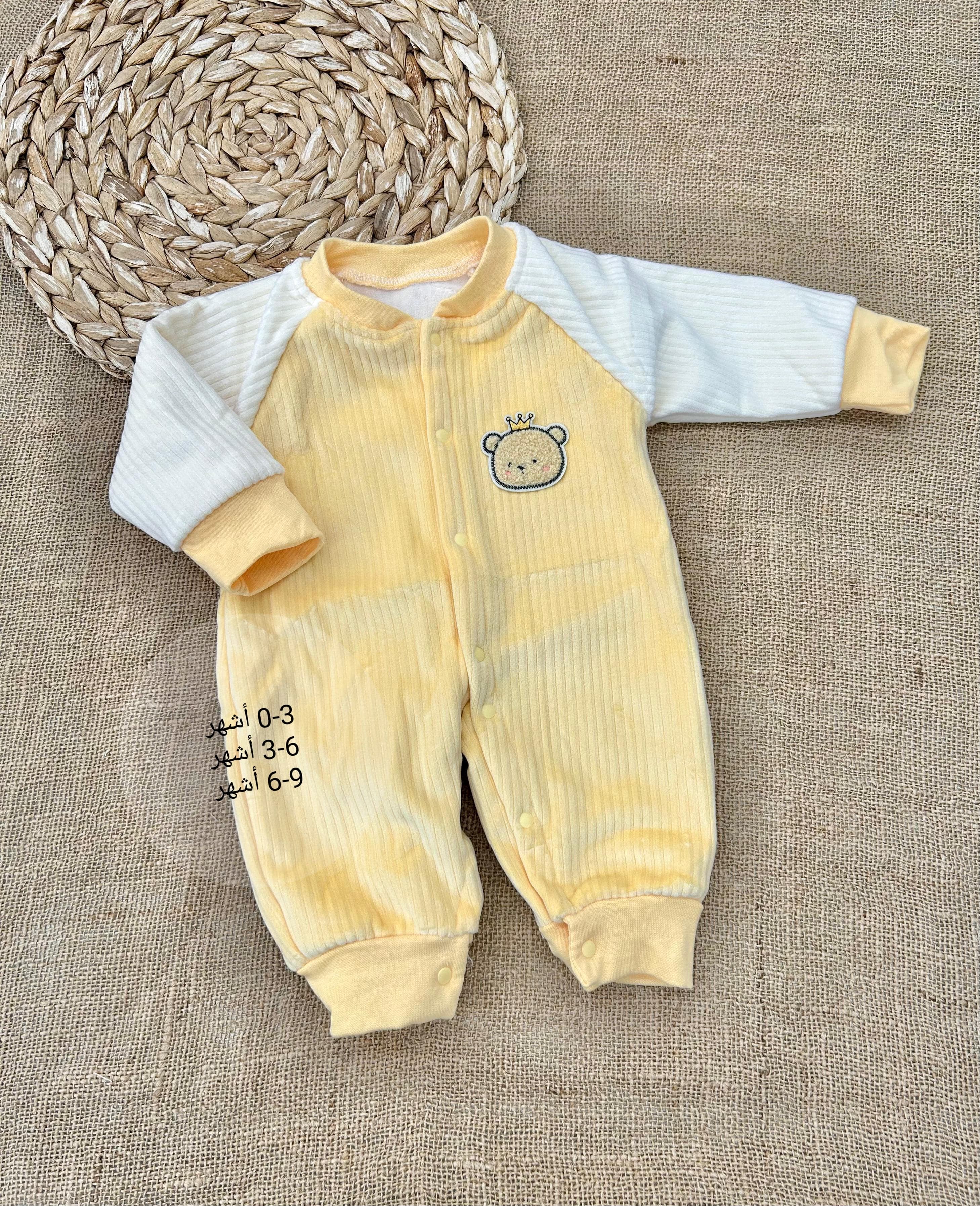 افرهول بيبي فوتر مبطن