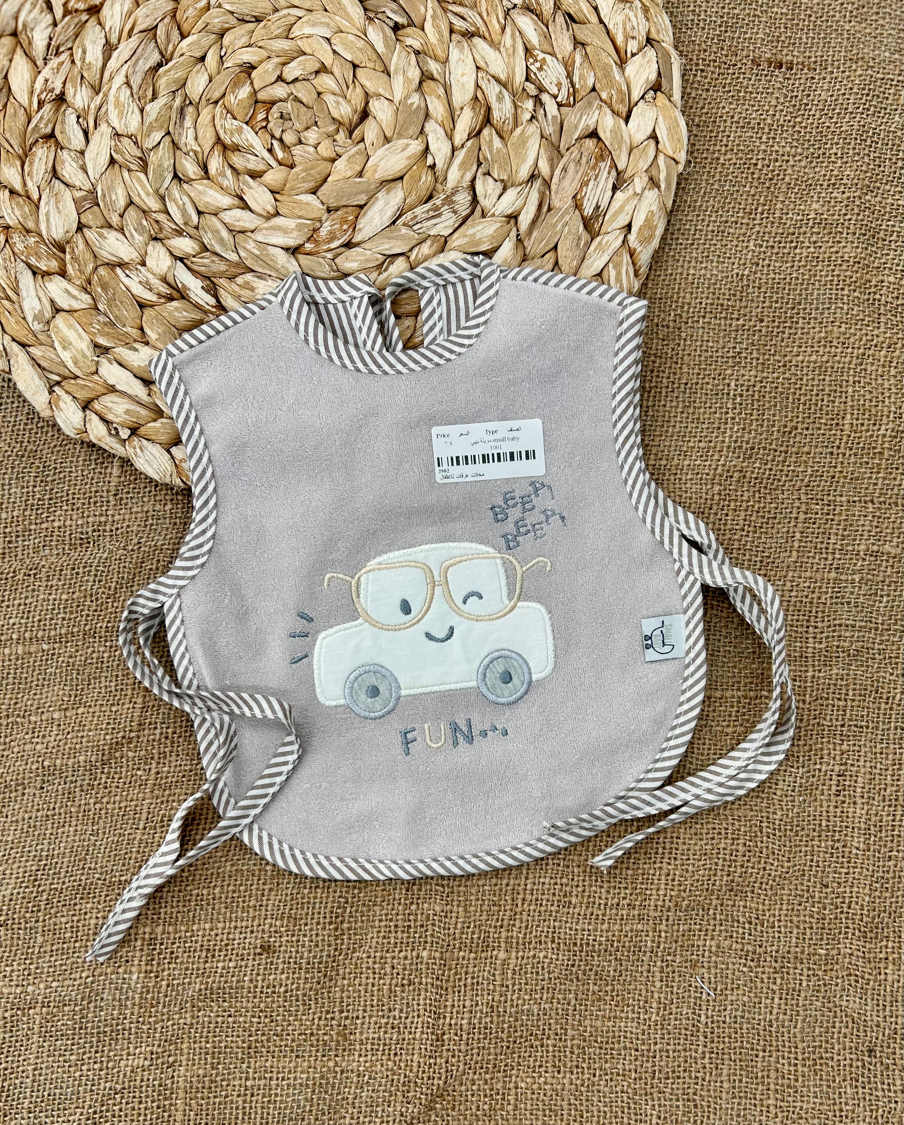 1001 مراييل بشكير مبطن مشمع