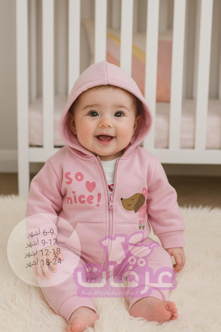 تريننغ فوتر 3 قطع so nice