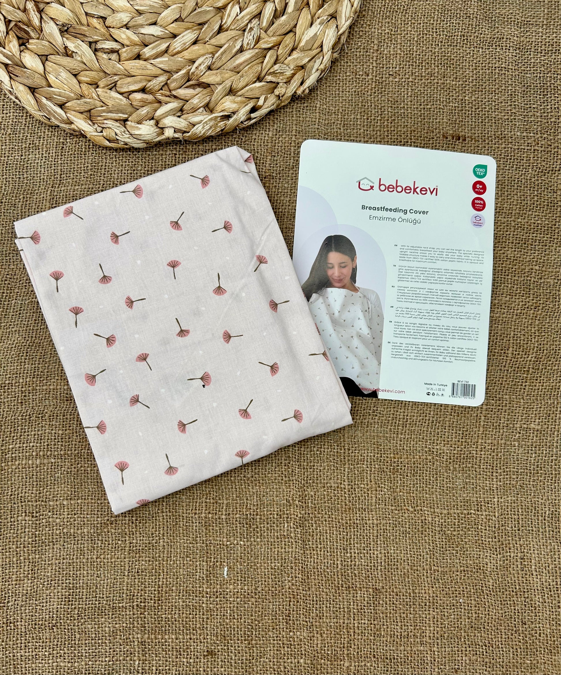 غطاء رضاعة منbebekevi