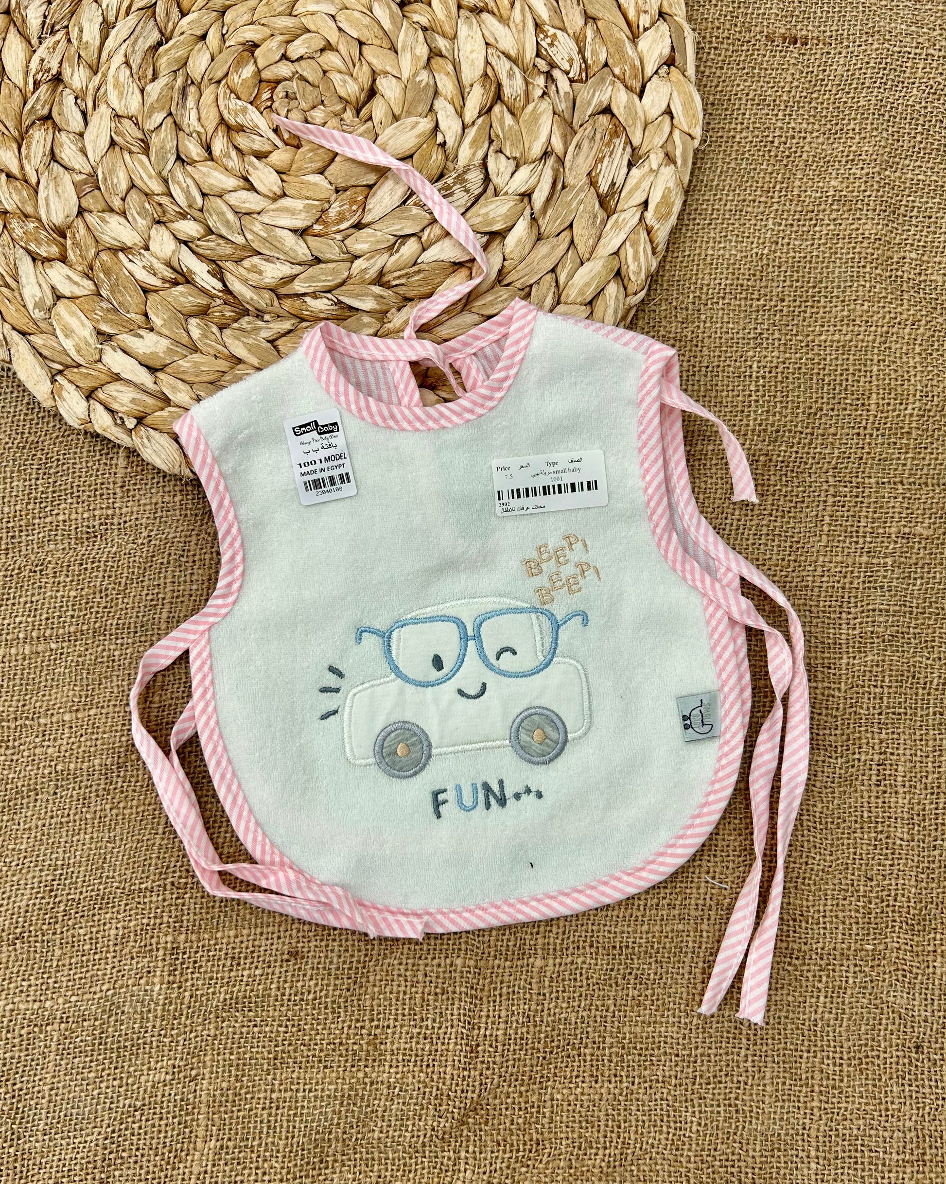 1001 مراييل بشكير مبطن مشمع