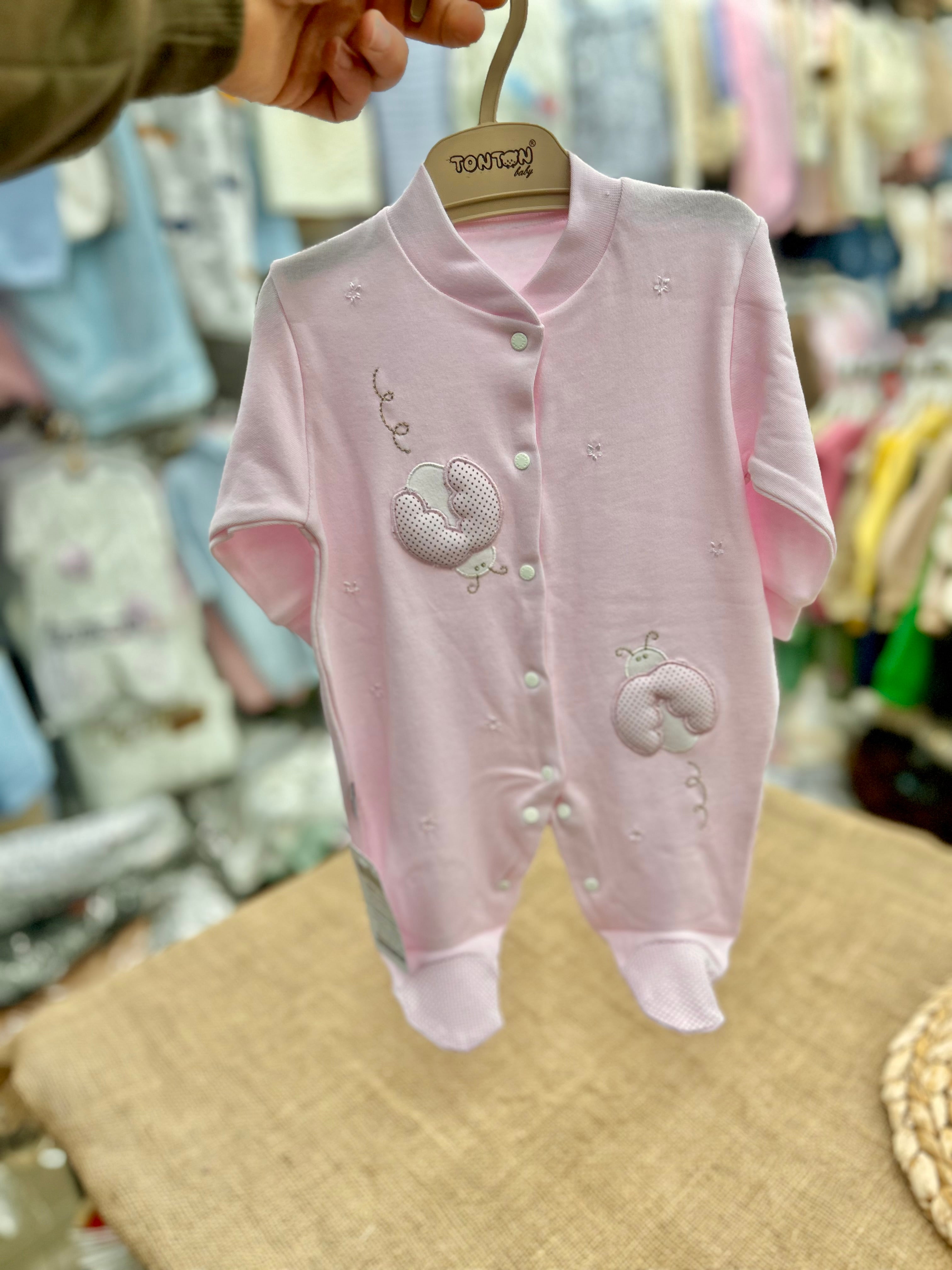 أفرهول قطن فراشات