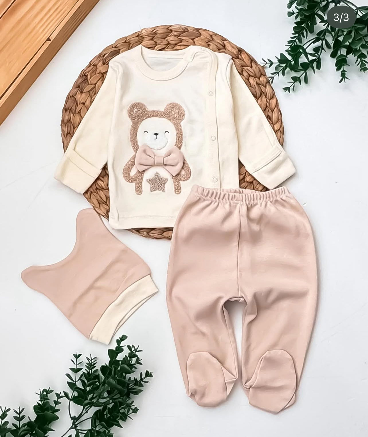 بيجامة مواليد 3 قطع قطن