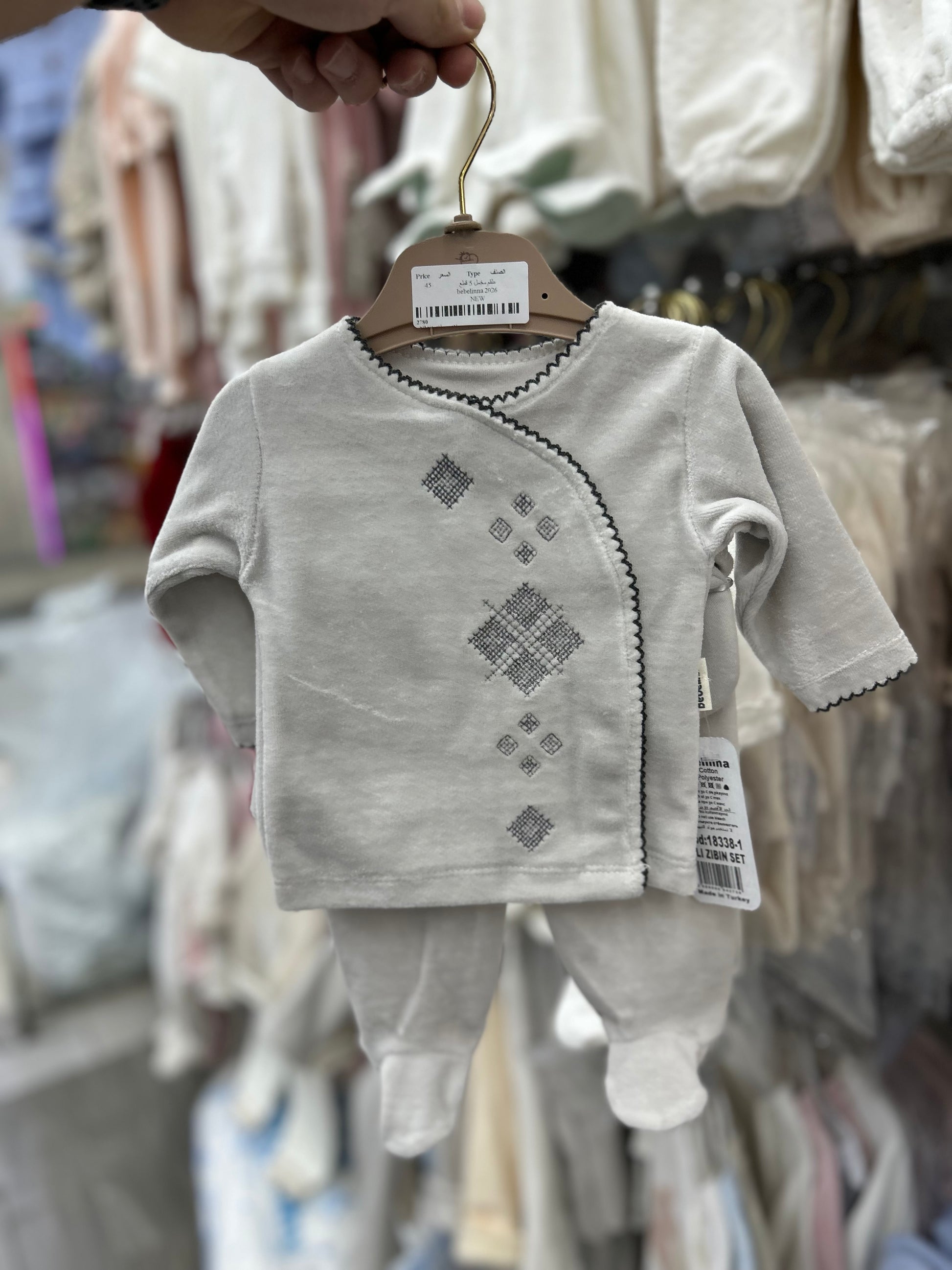 طقم مخمل 5 قطع  تطريز