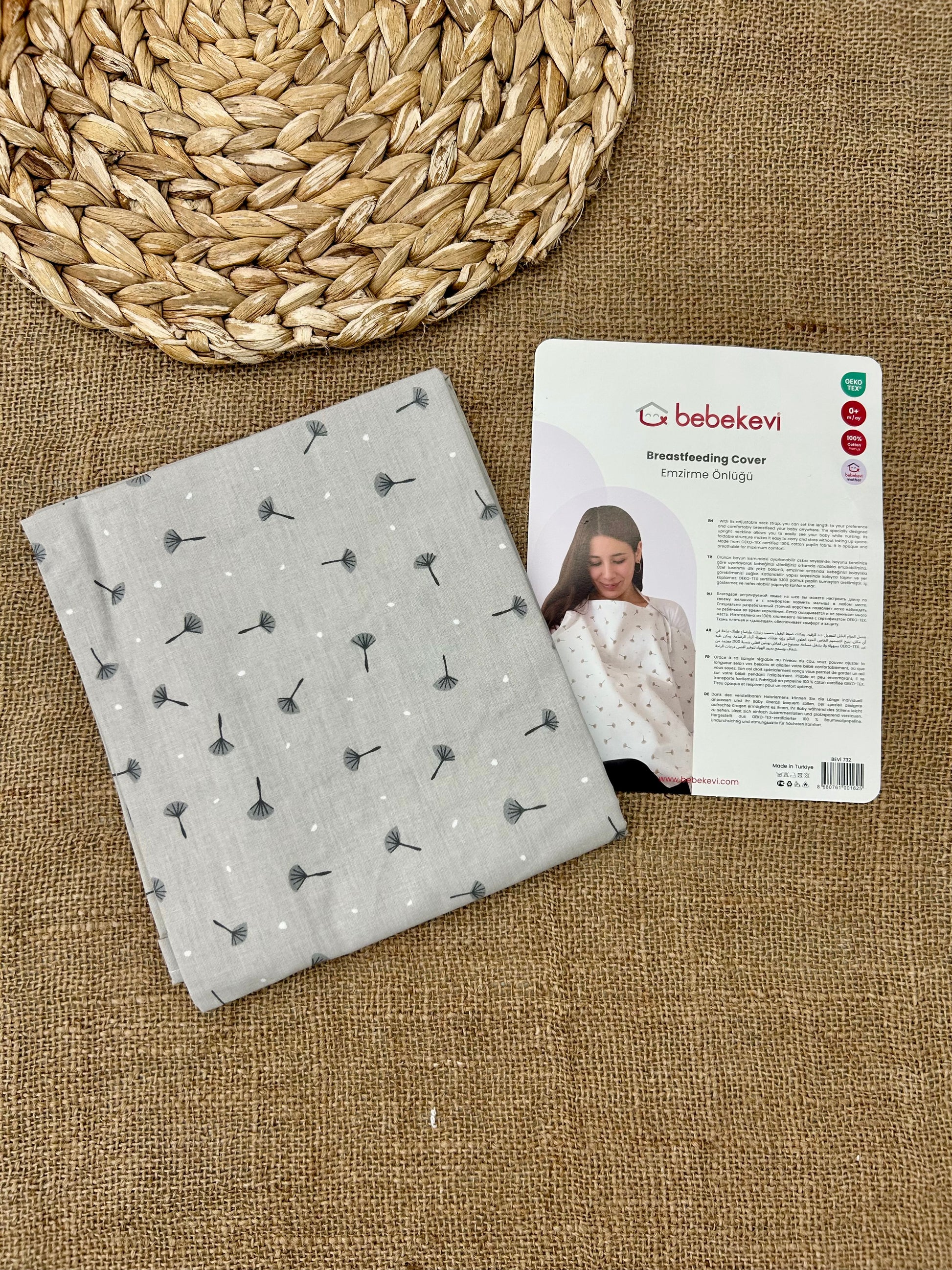غطاء رضاعة منbebekevi