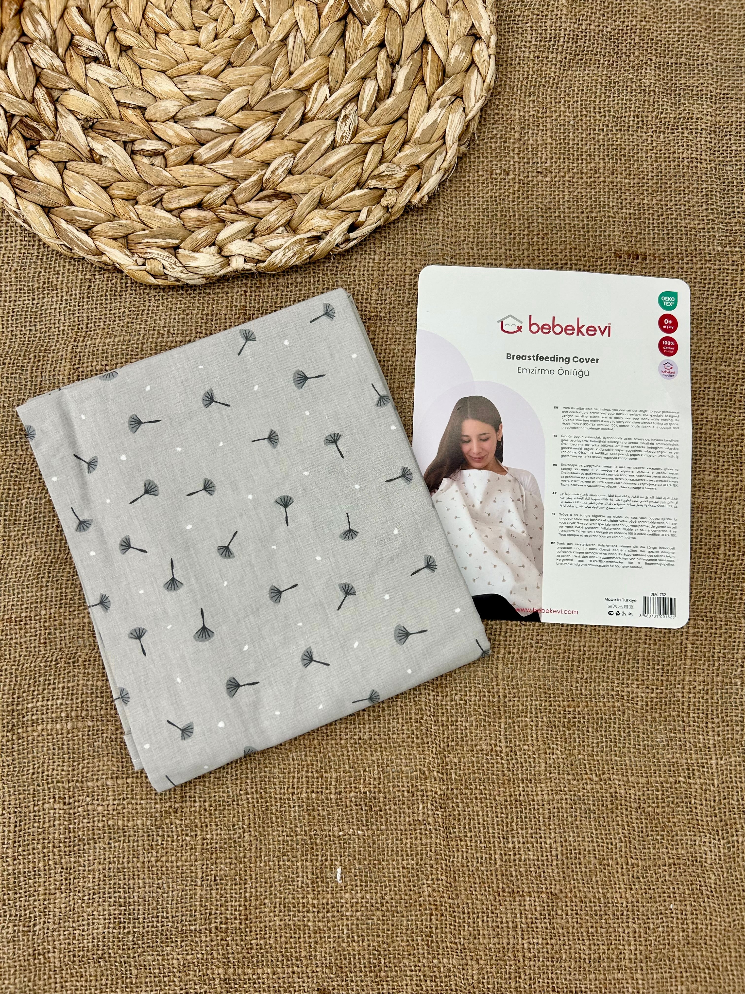 غطاء رضاعة منbebekevi
