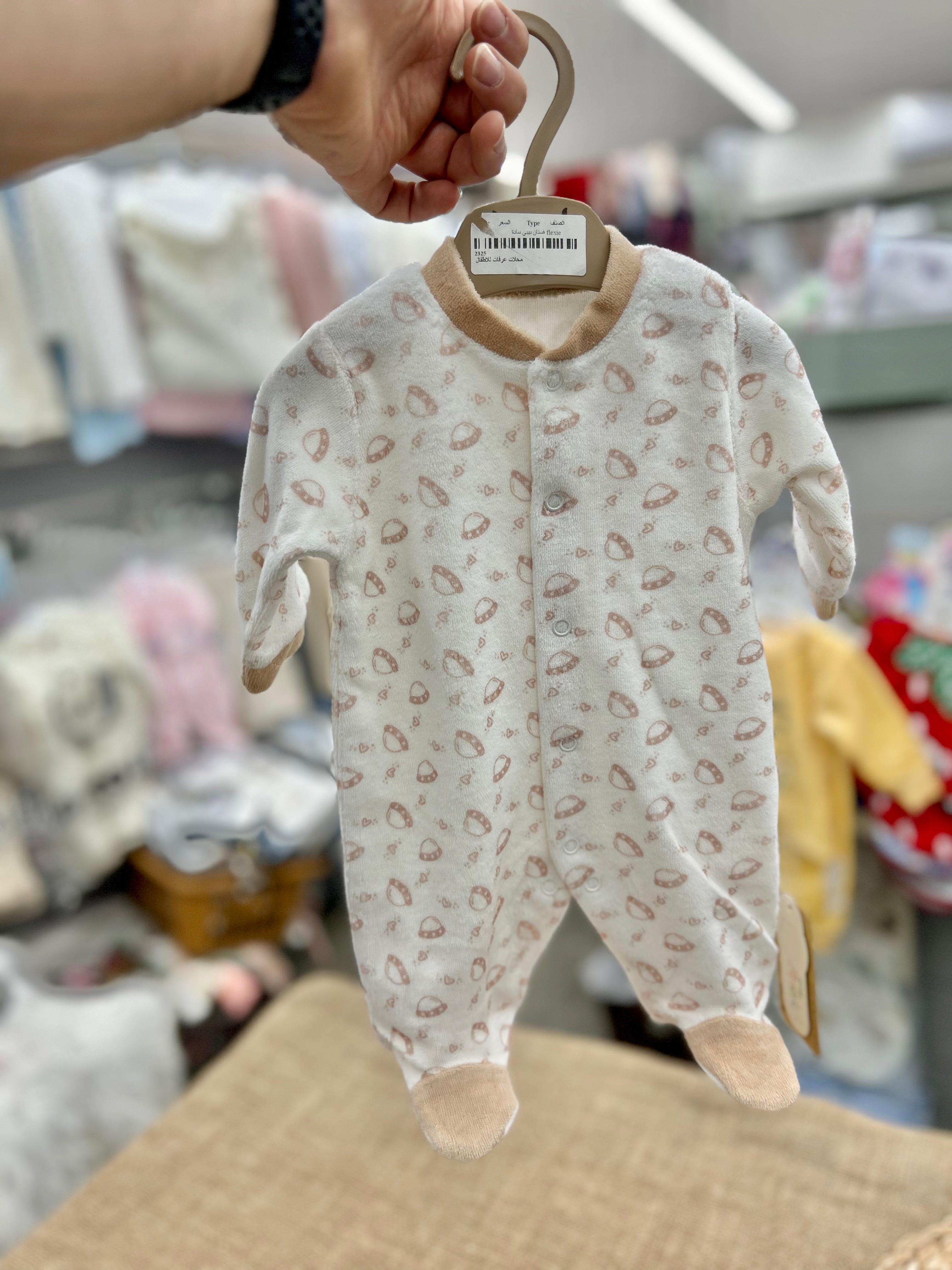 افرهول مخمل