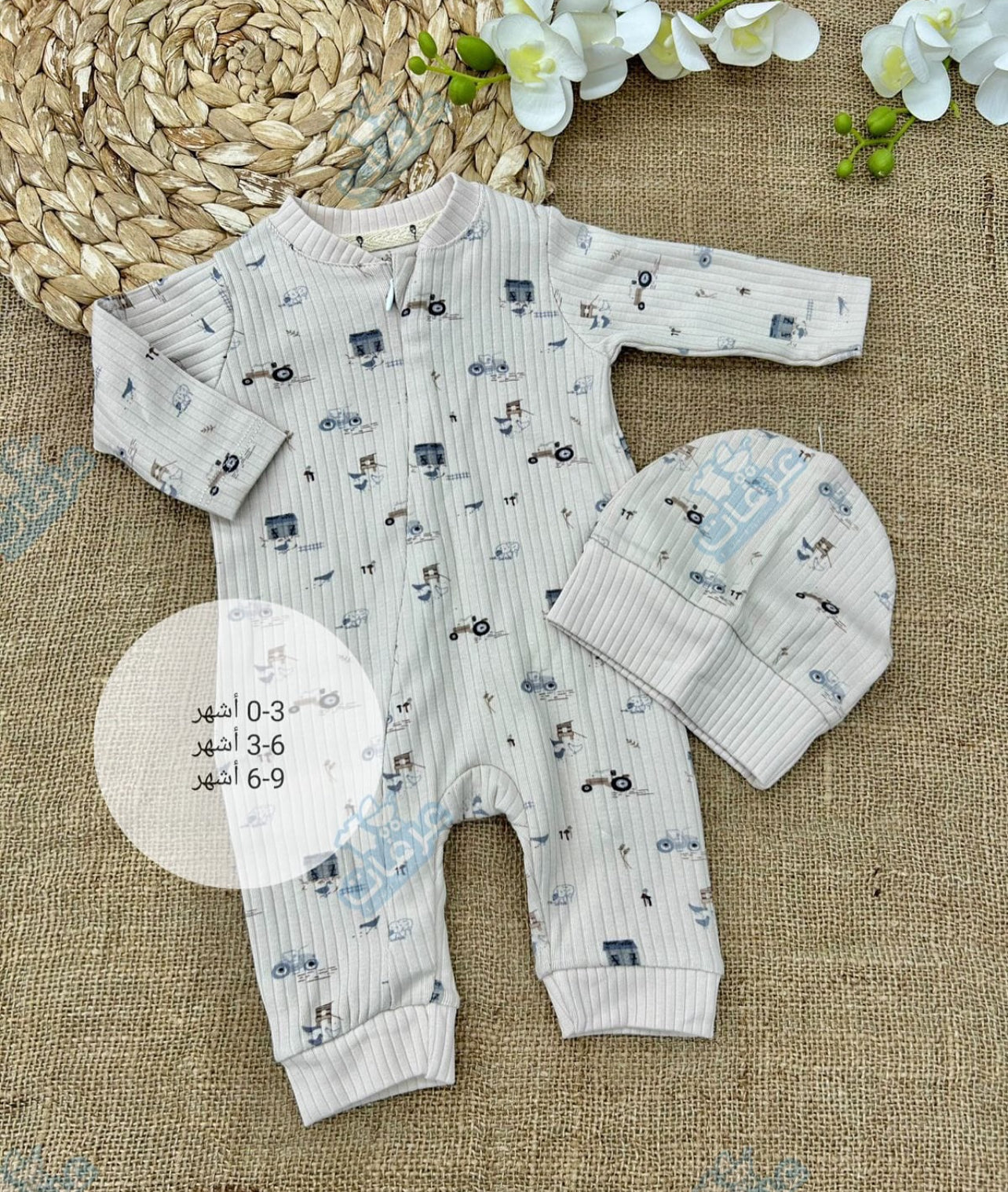 أفرهول قطن سحاب بدون رجل