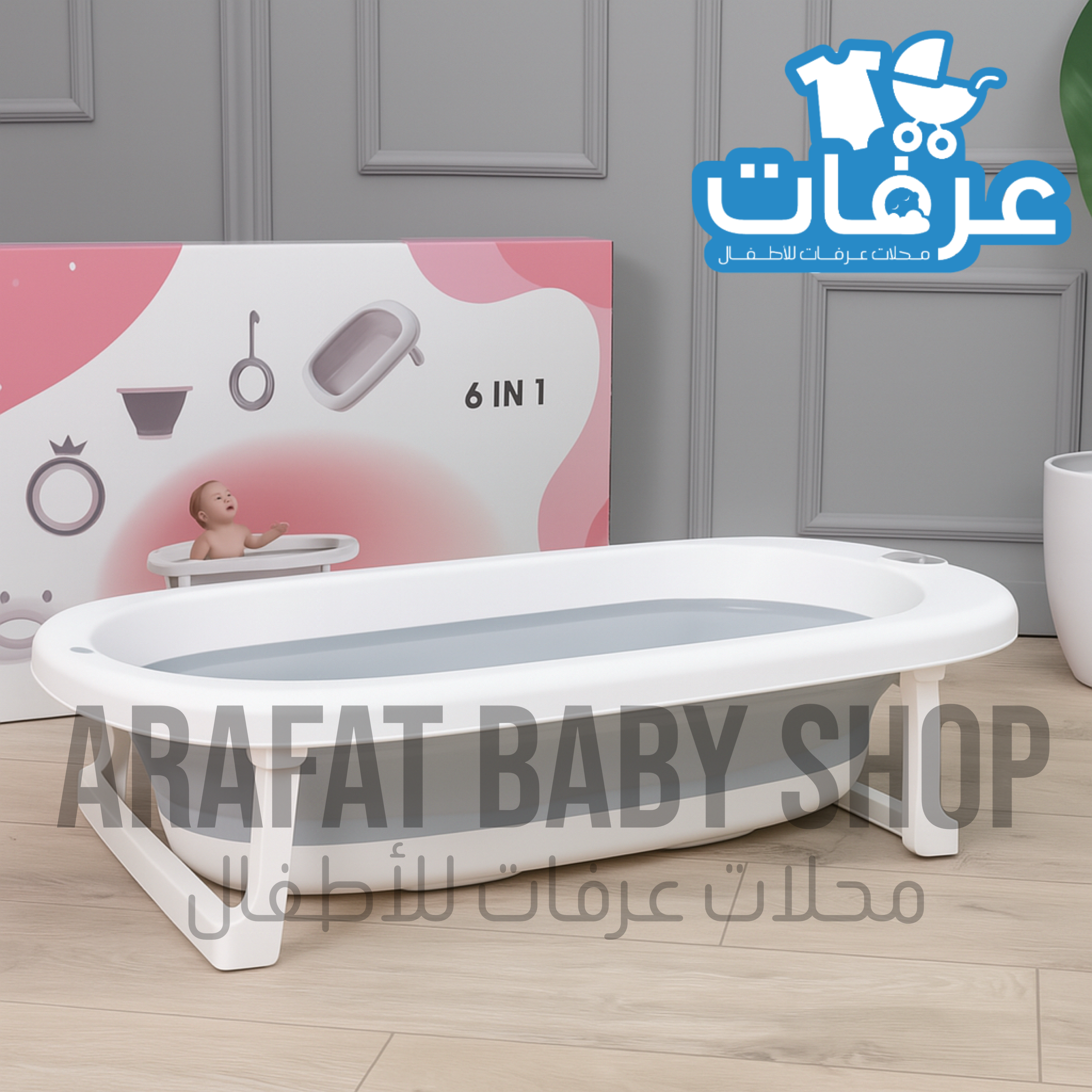 بانيو ٦ قطع