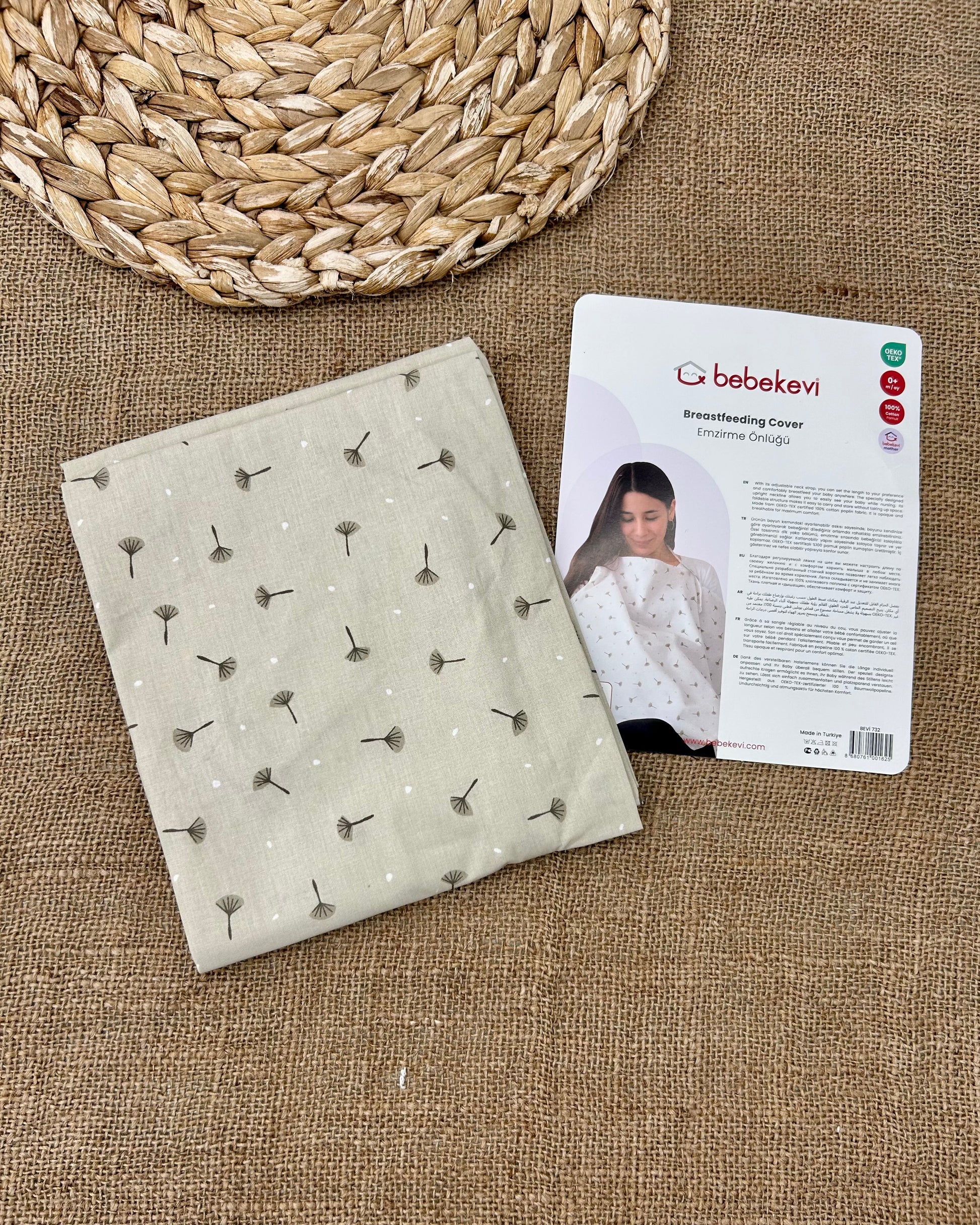 غطاء رضاعة منbebekevi
