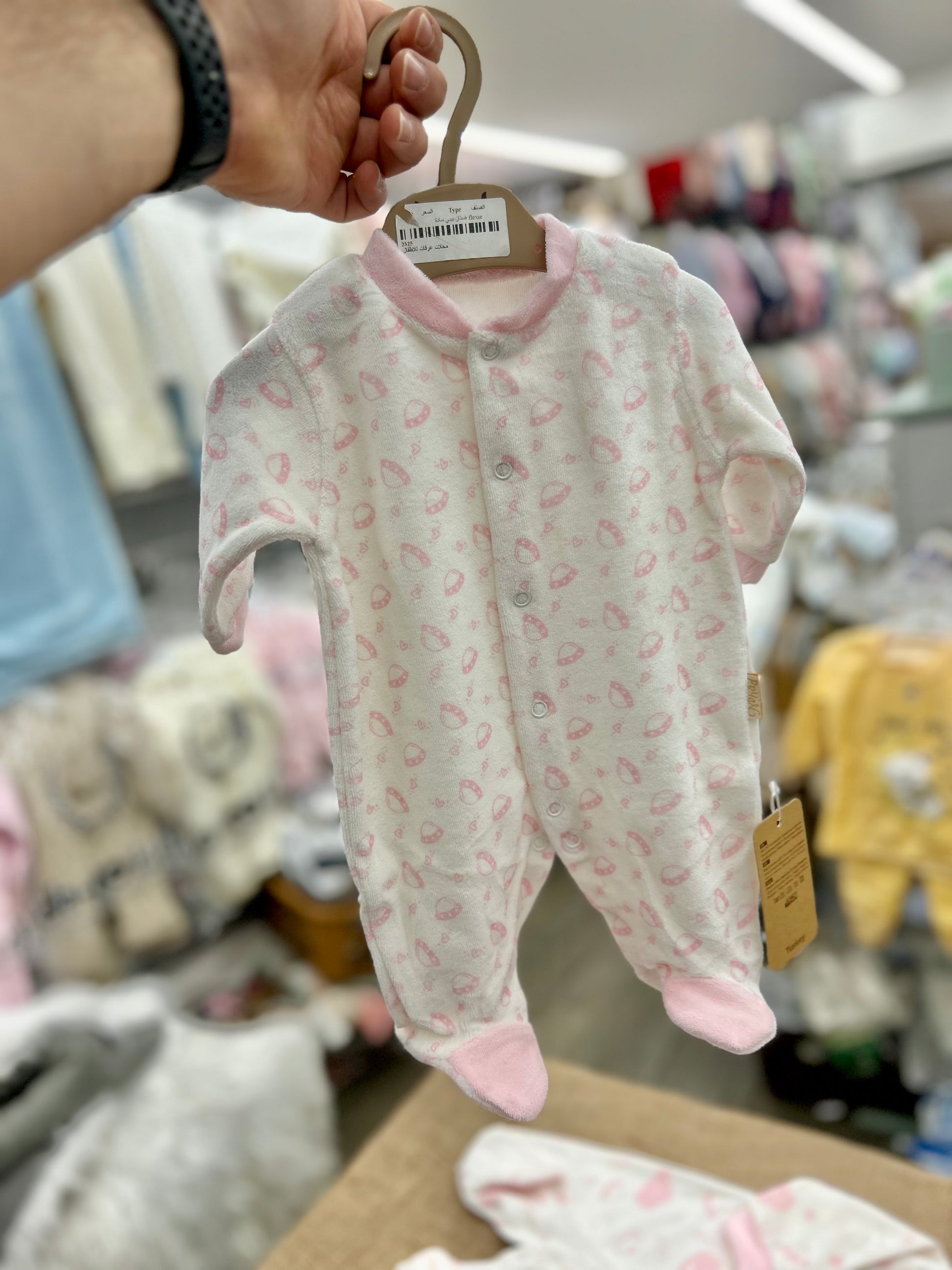 افرهول مخمل