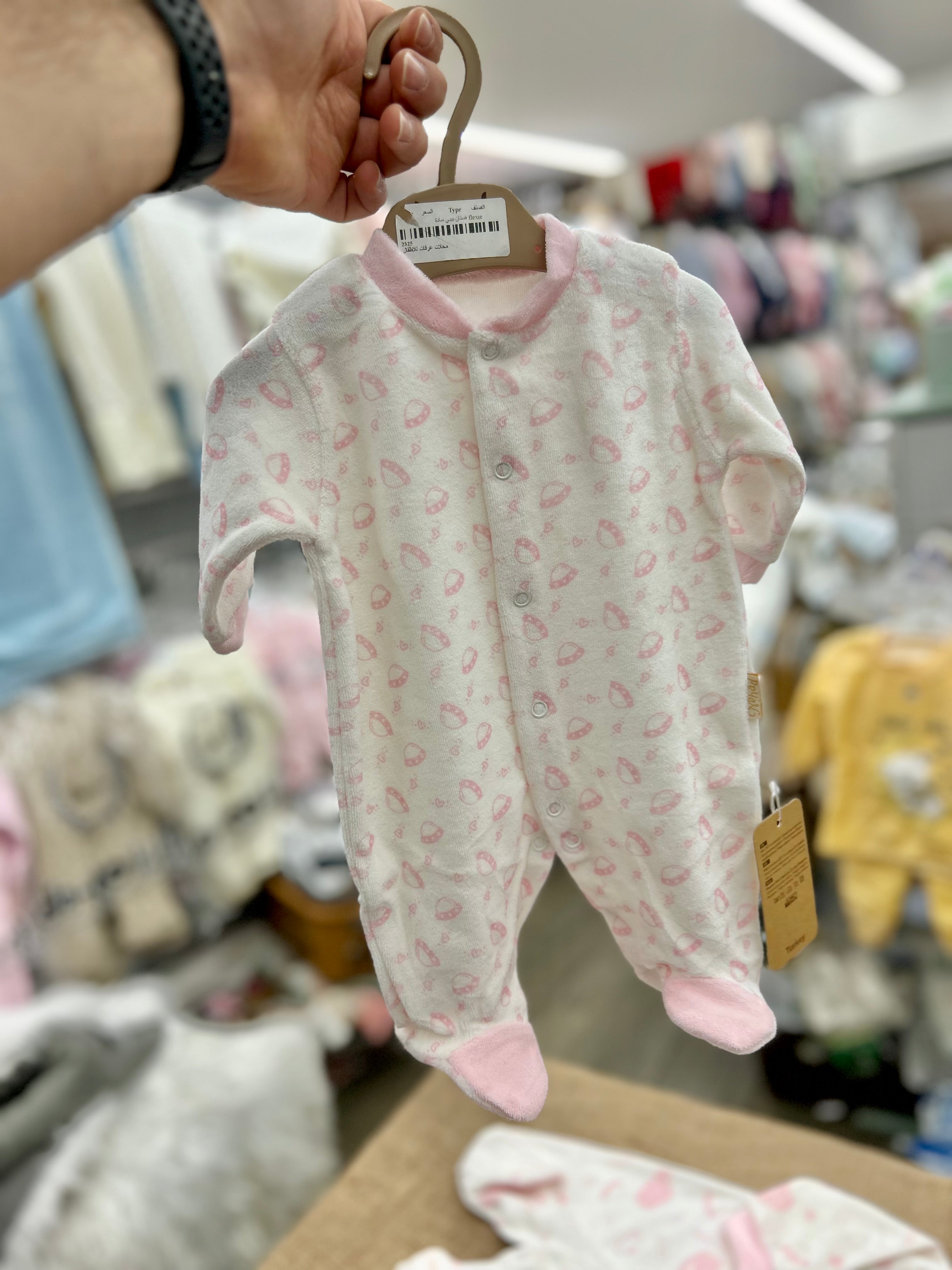 افرهول مخمل