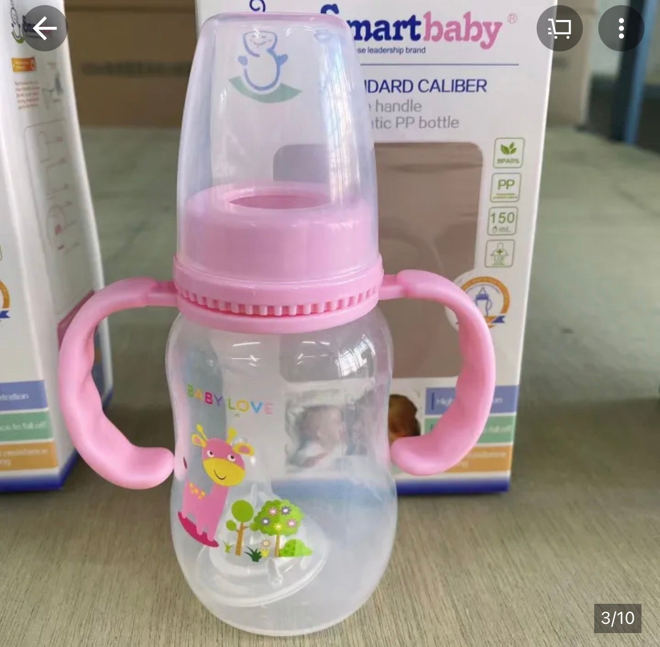 رضاعة الاطفال الطبية 150 مل smart baby