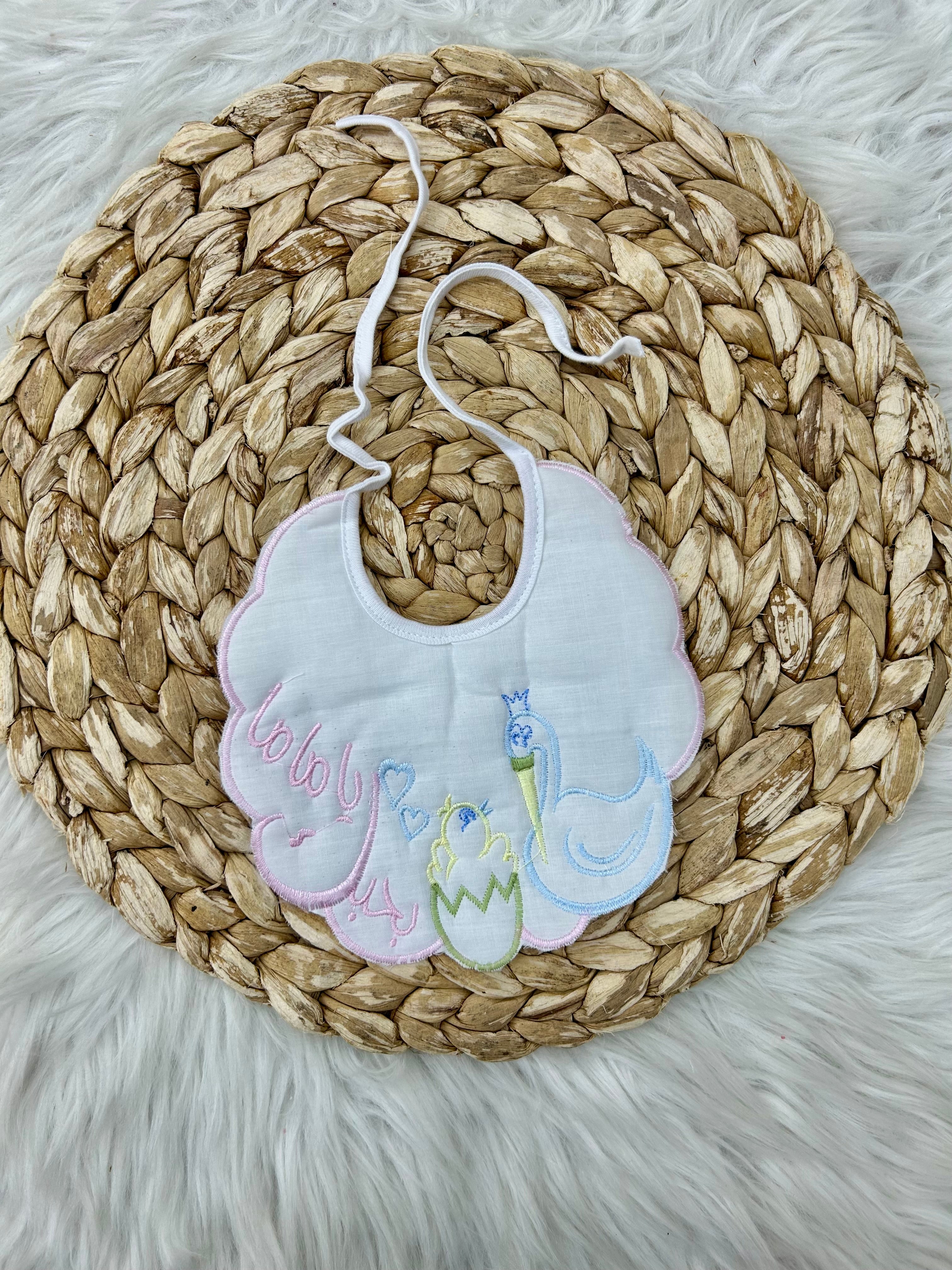 مريلة سوري قطن صغير ماما