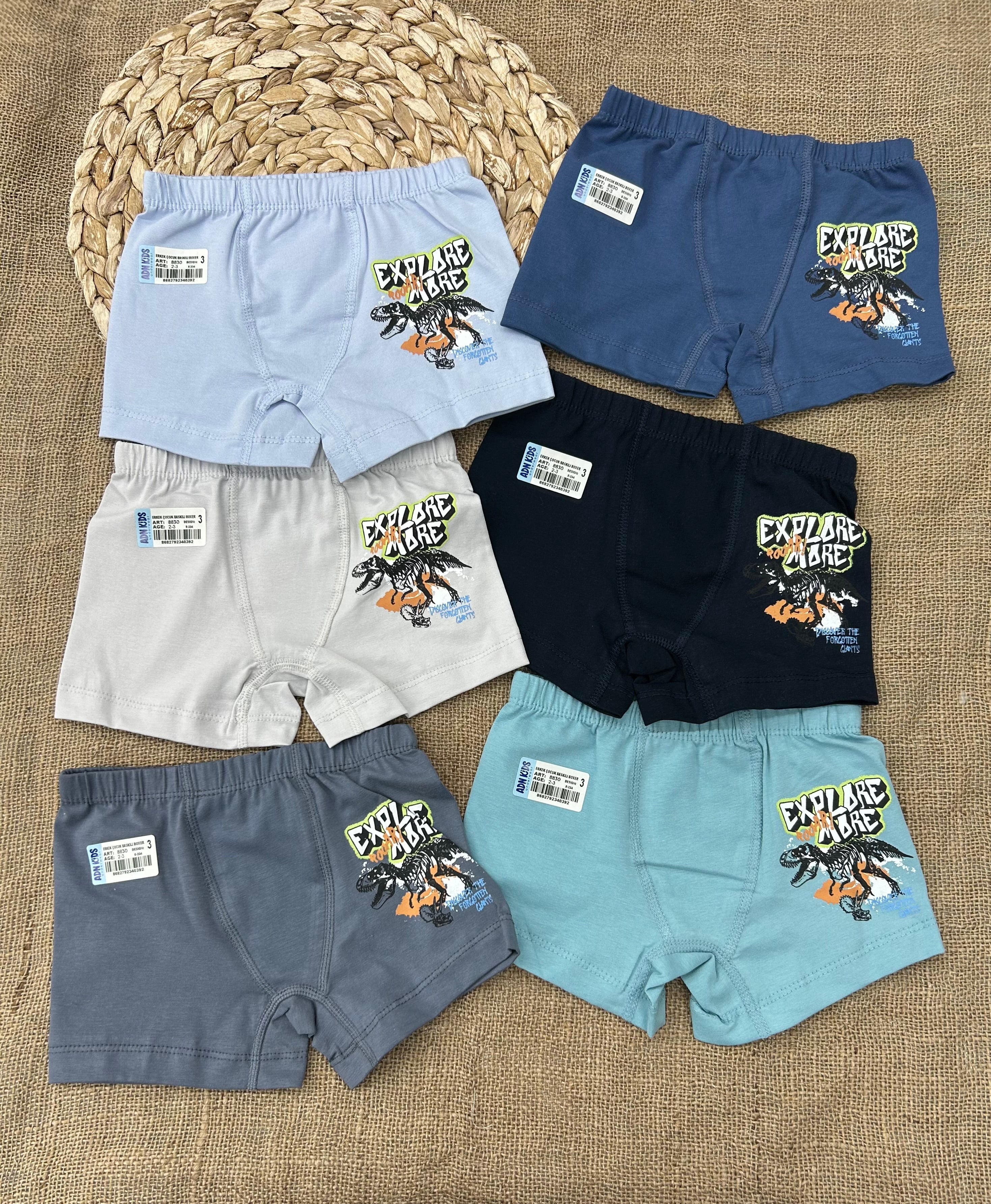 بوكسرات ولادي قطن