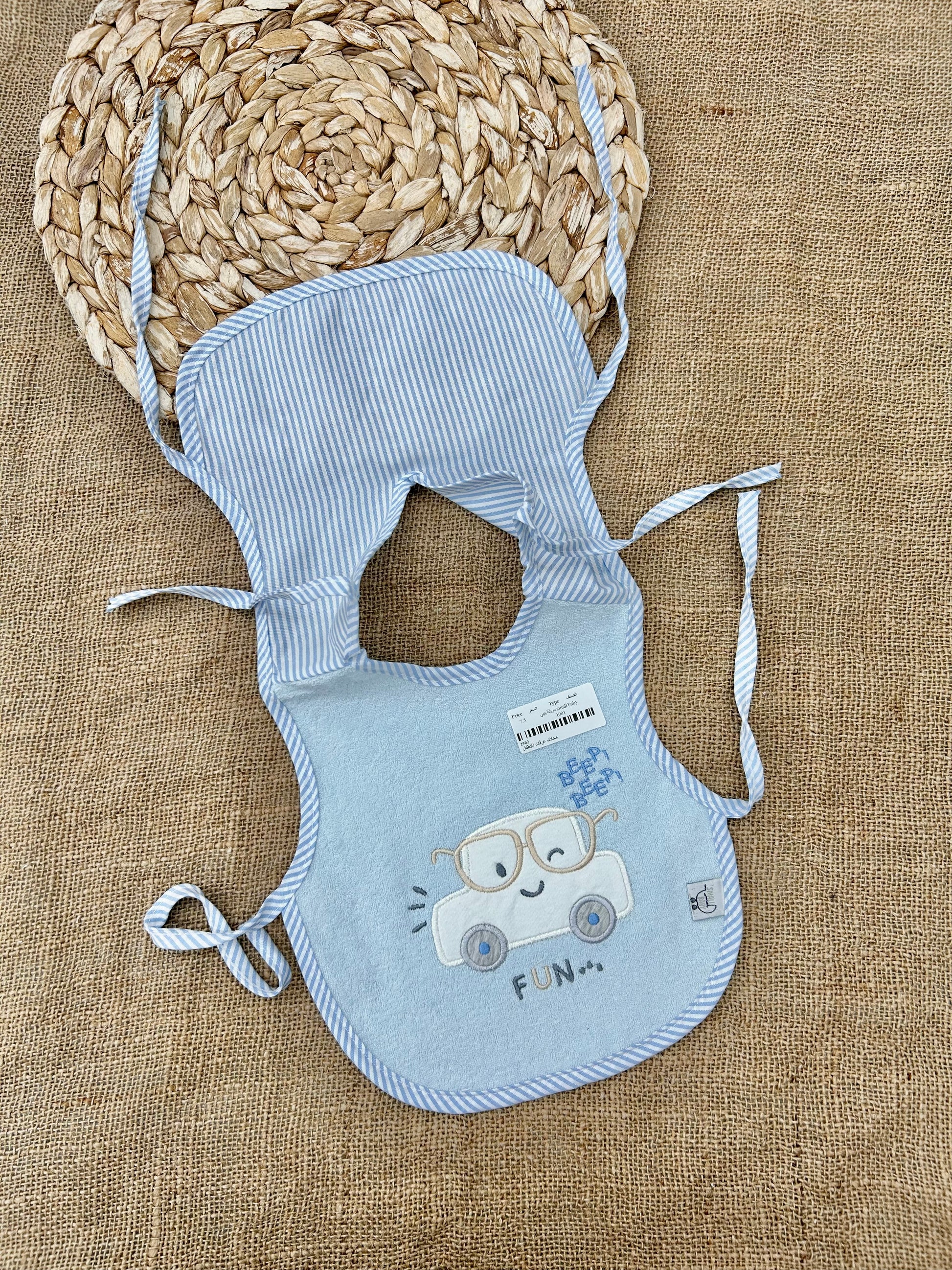 1001 مراييل بشكير مبطن مشمع