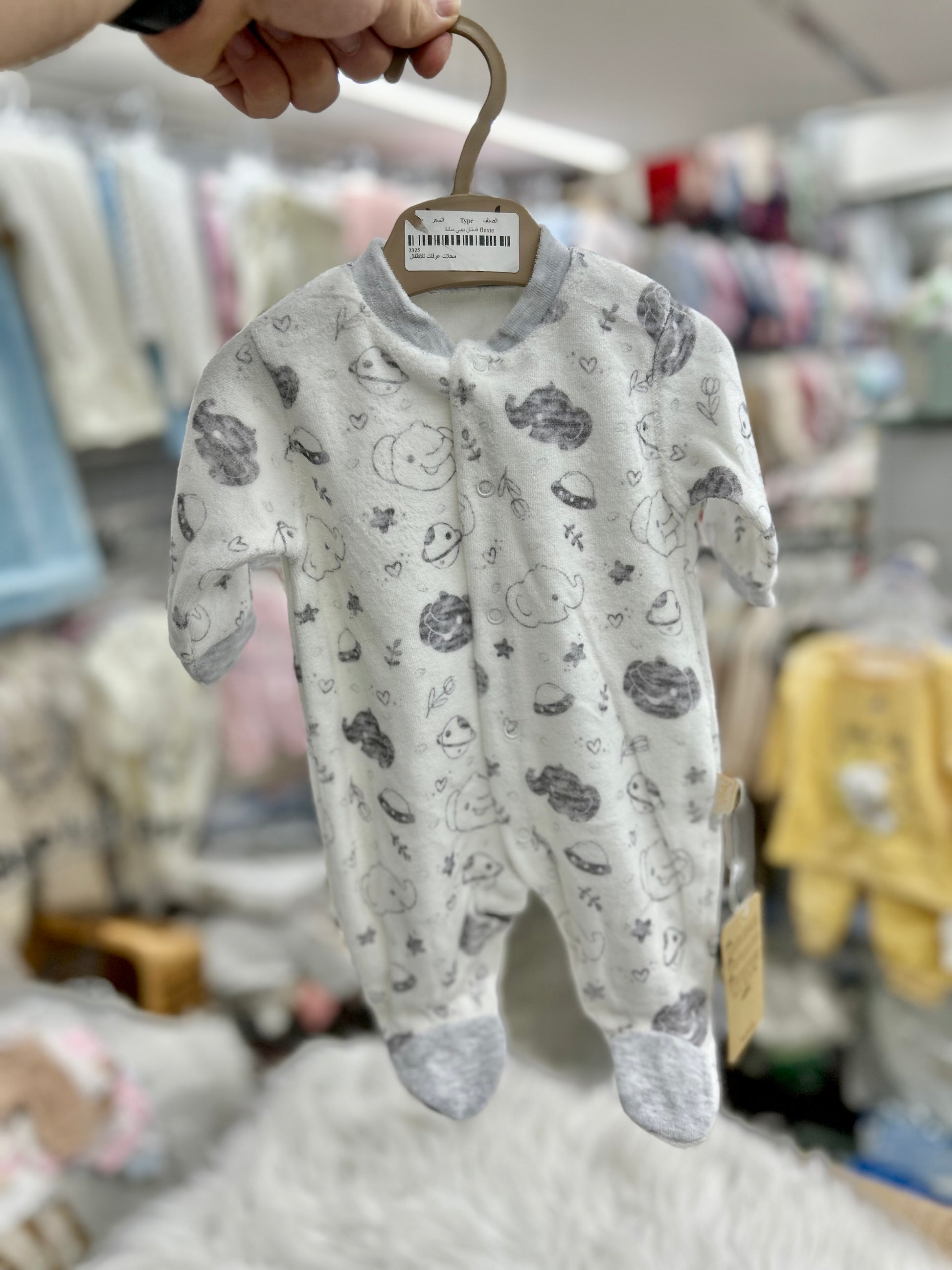 افرهول مخمل