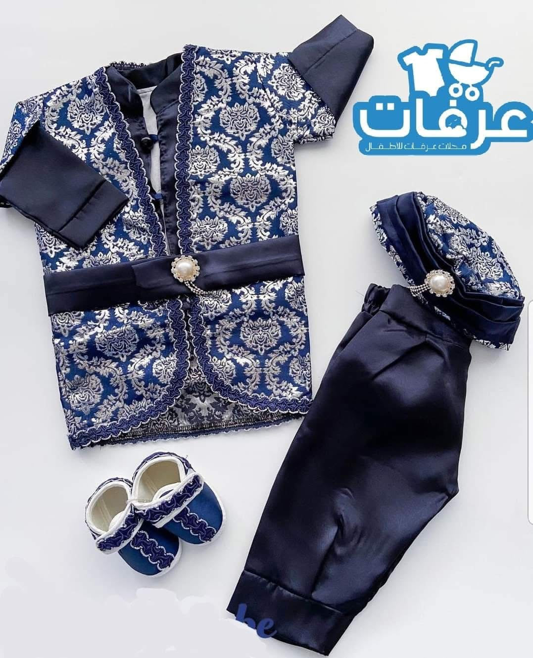 طقم السلطان
