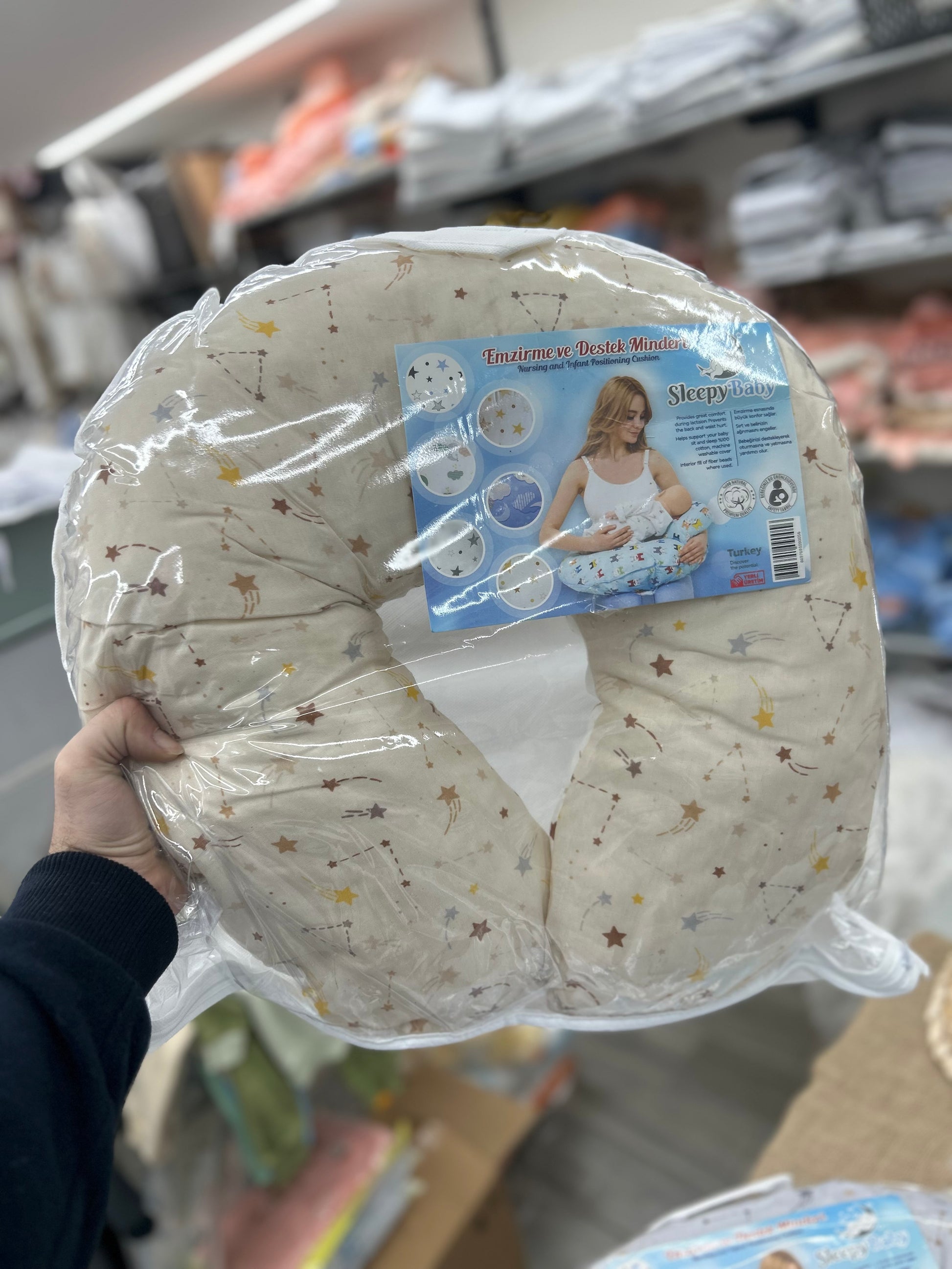 مخدة الرضاعة