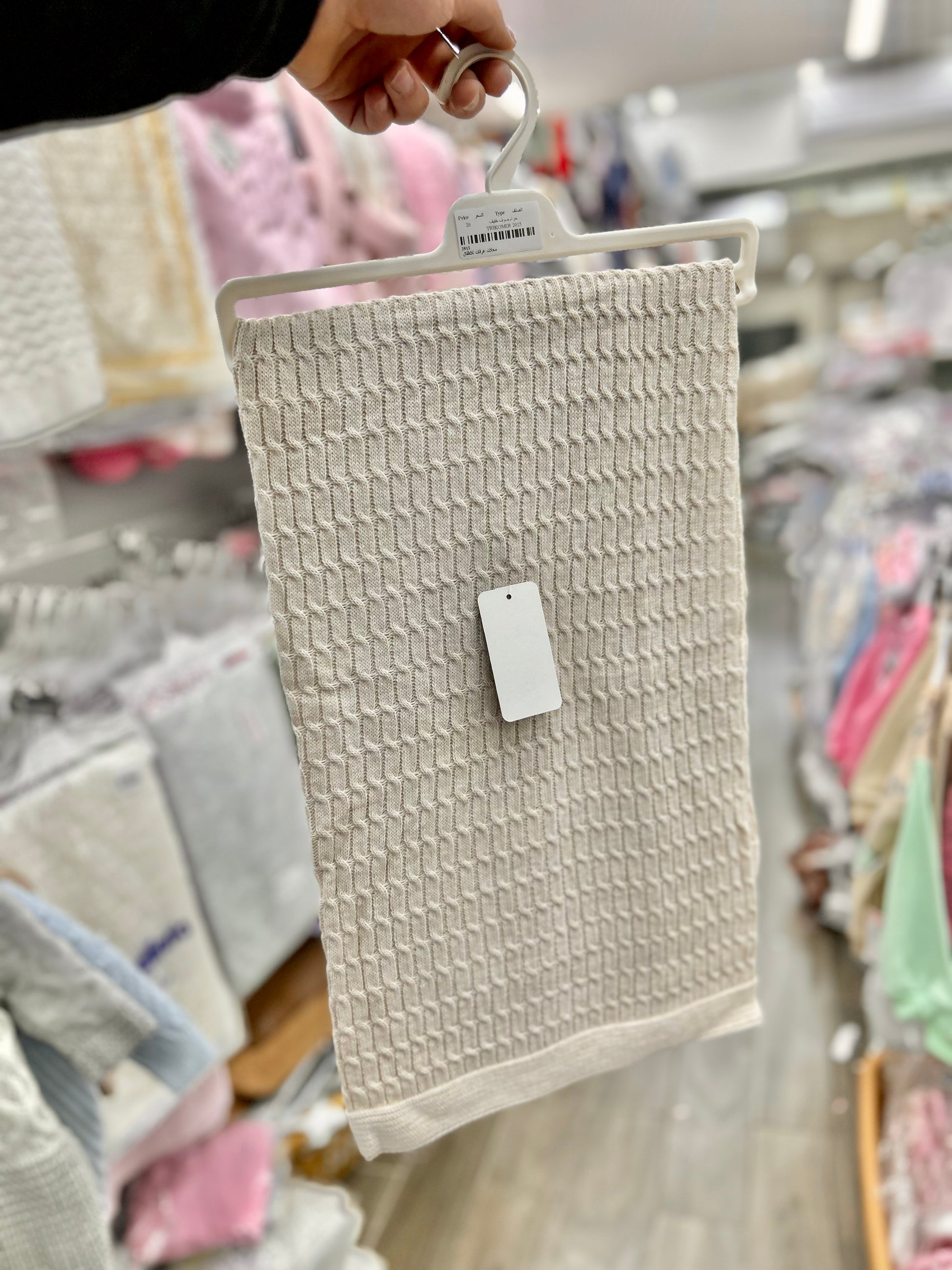 حرام صوف مجدل dmc