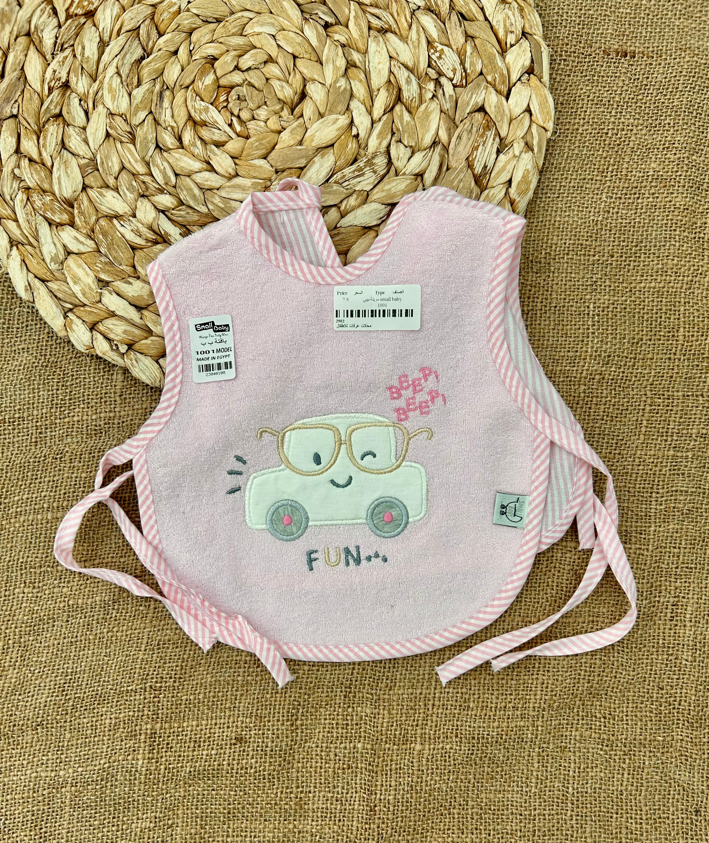 1001 مراييل بشكير مبطن مشمع