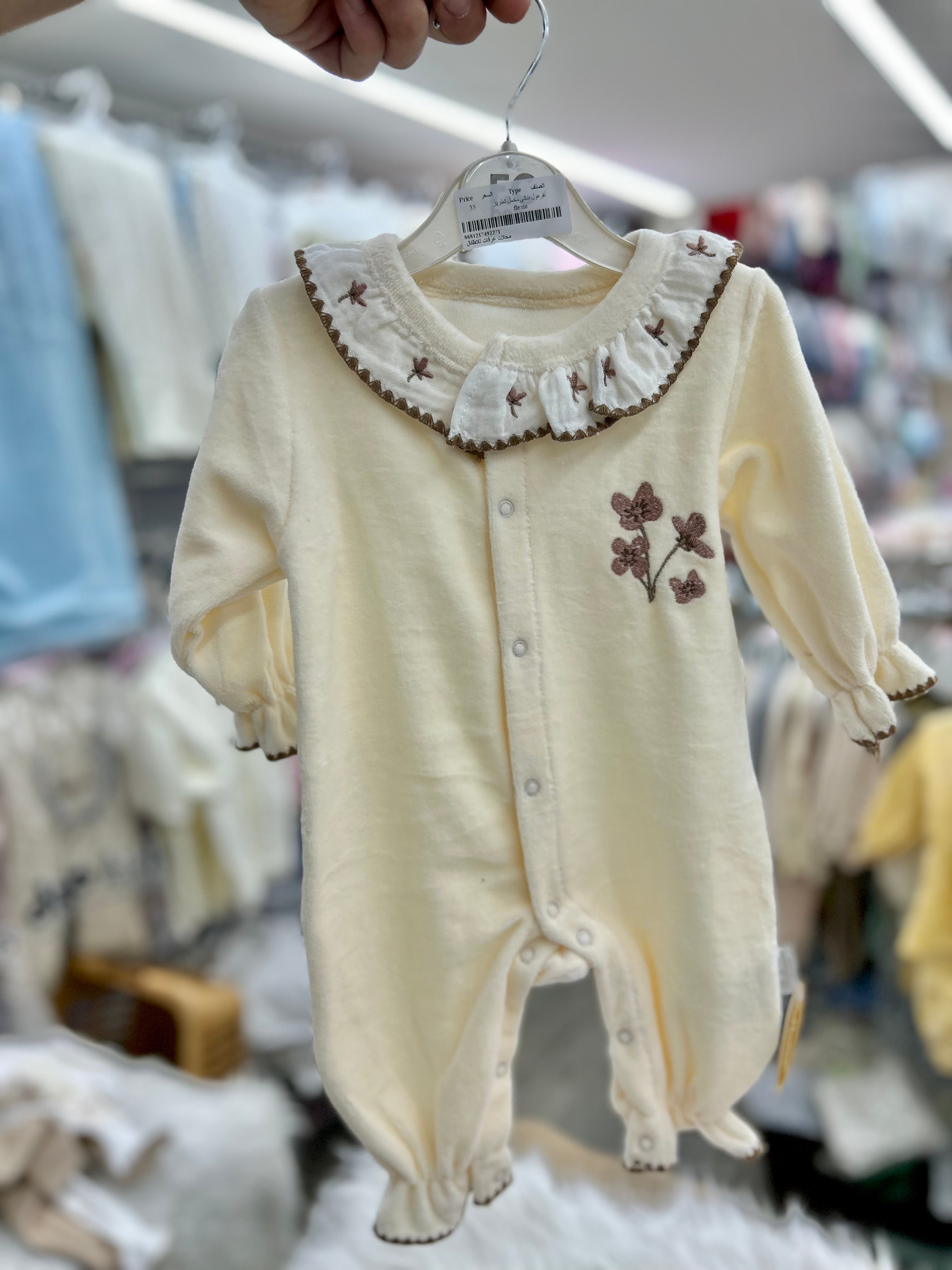 أفرهول مخمل بناتي تطريز  وقبة